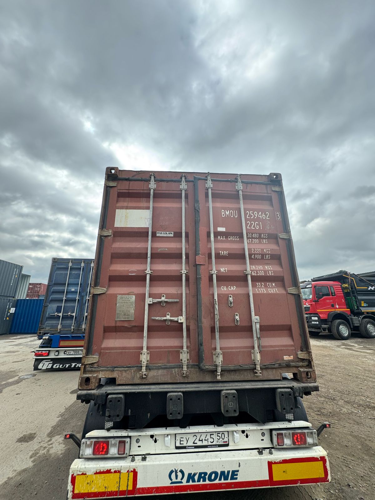 Морской контейнер BMOU2594623