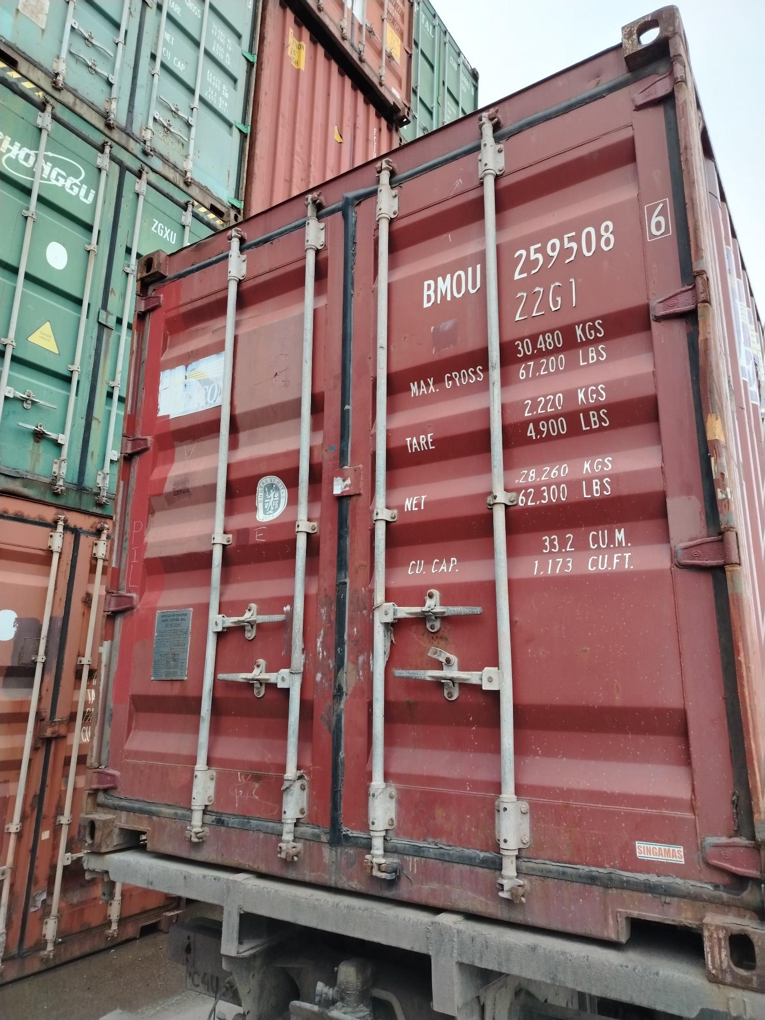 Морской контейнер BMOU2595086