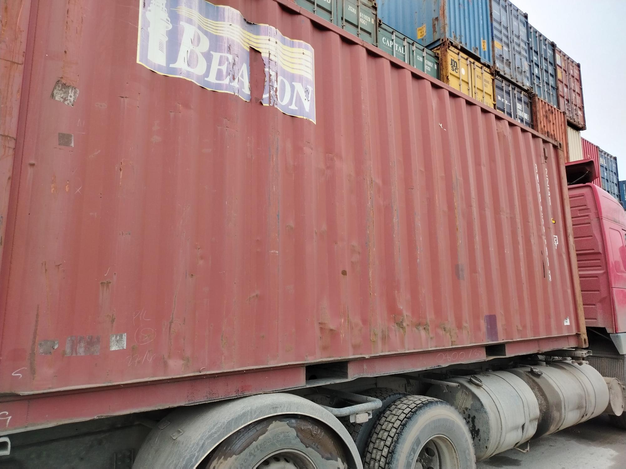 Морской контейнер BMOU2595086