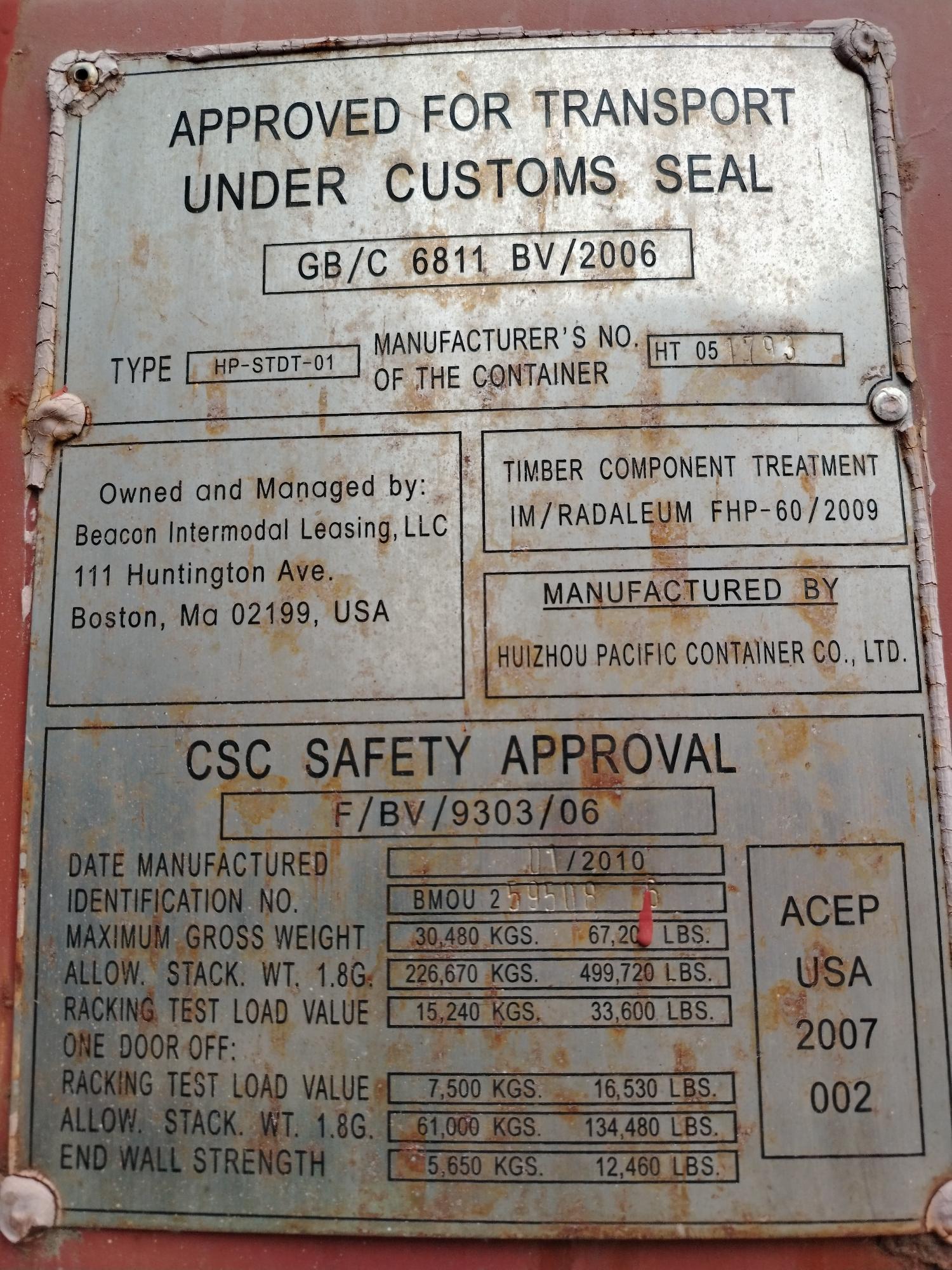 Морской контейнер BMOU2595086