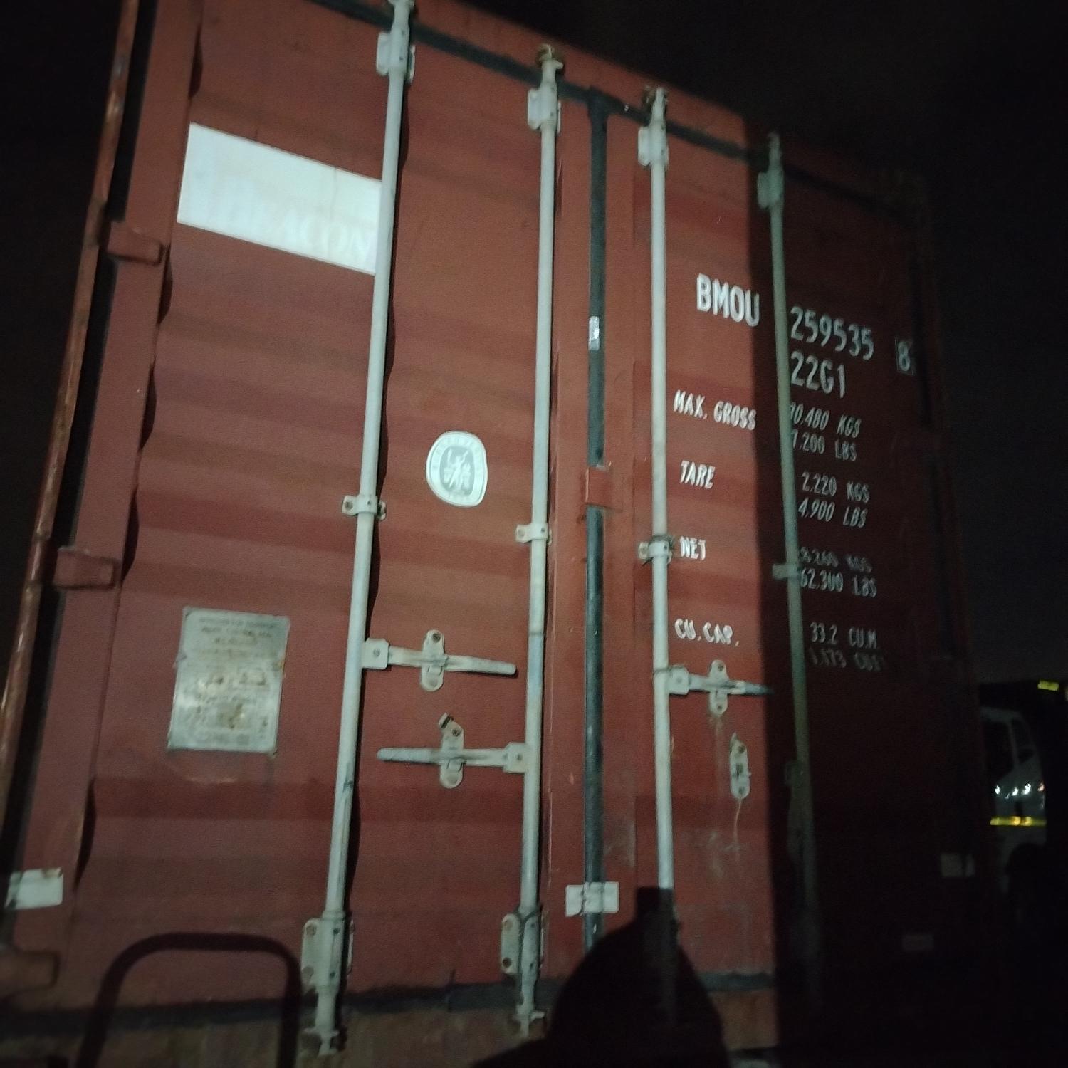 Морской контейнер BMOU2595358