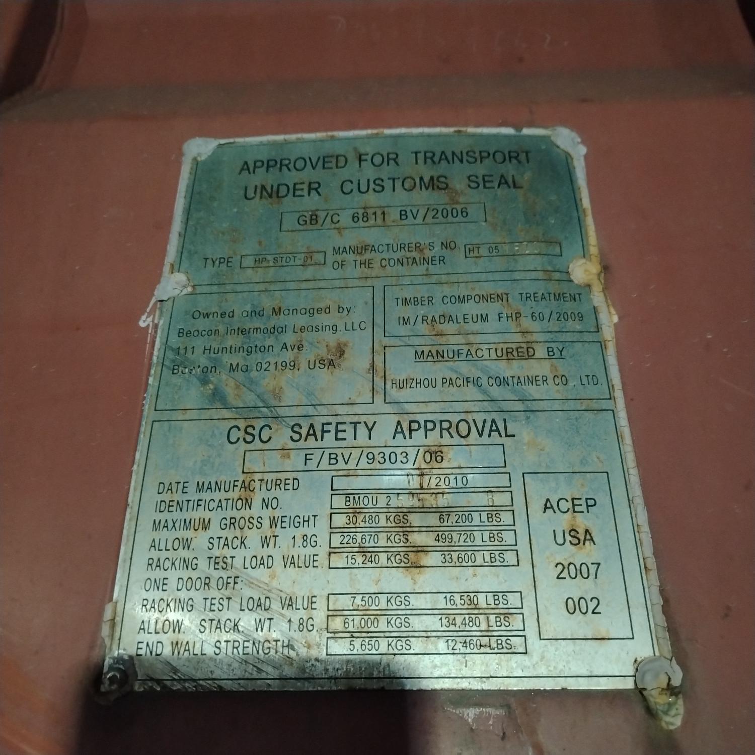 Морской контейнер BMOU2595358