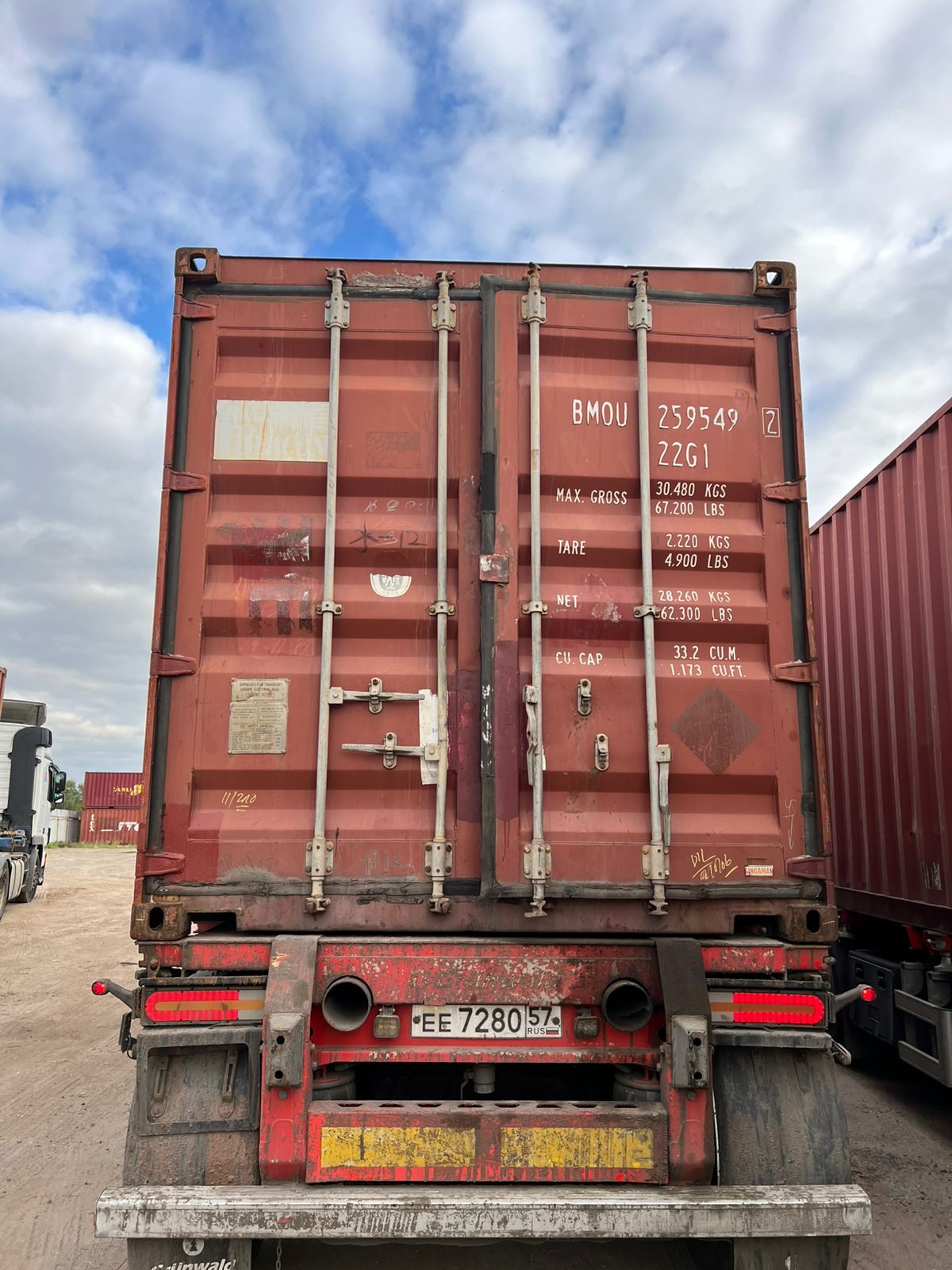 Морской контейнер BMOU2595492