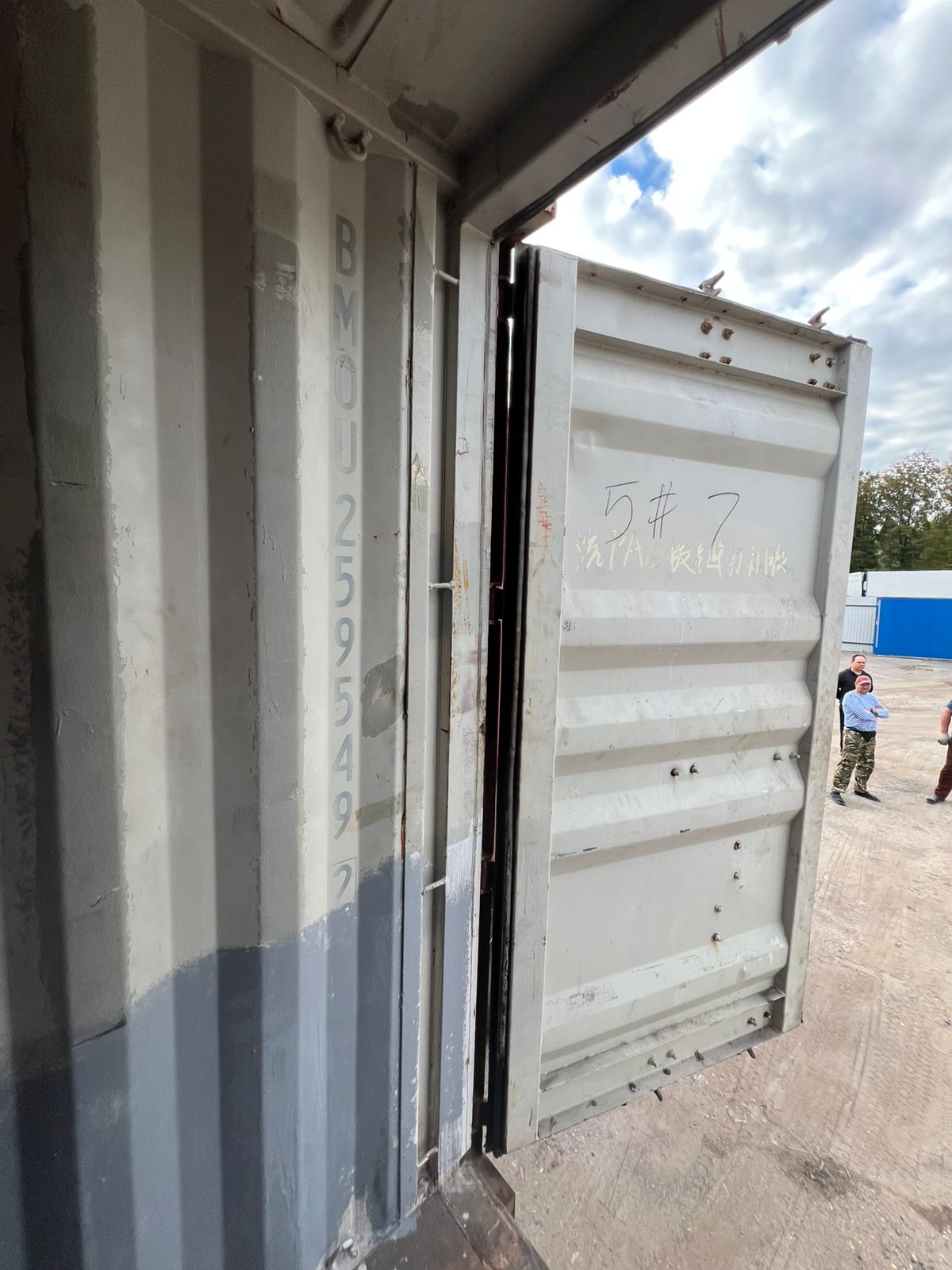 Морской контейнер BMOU2595492