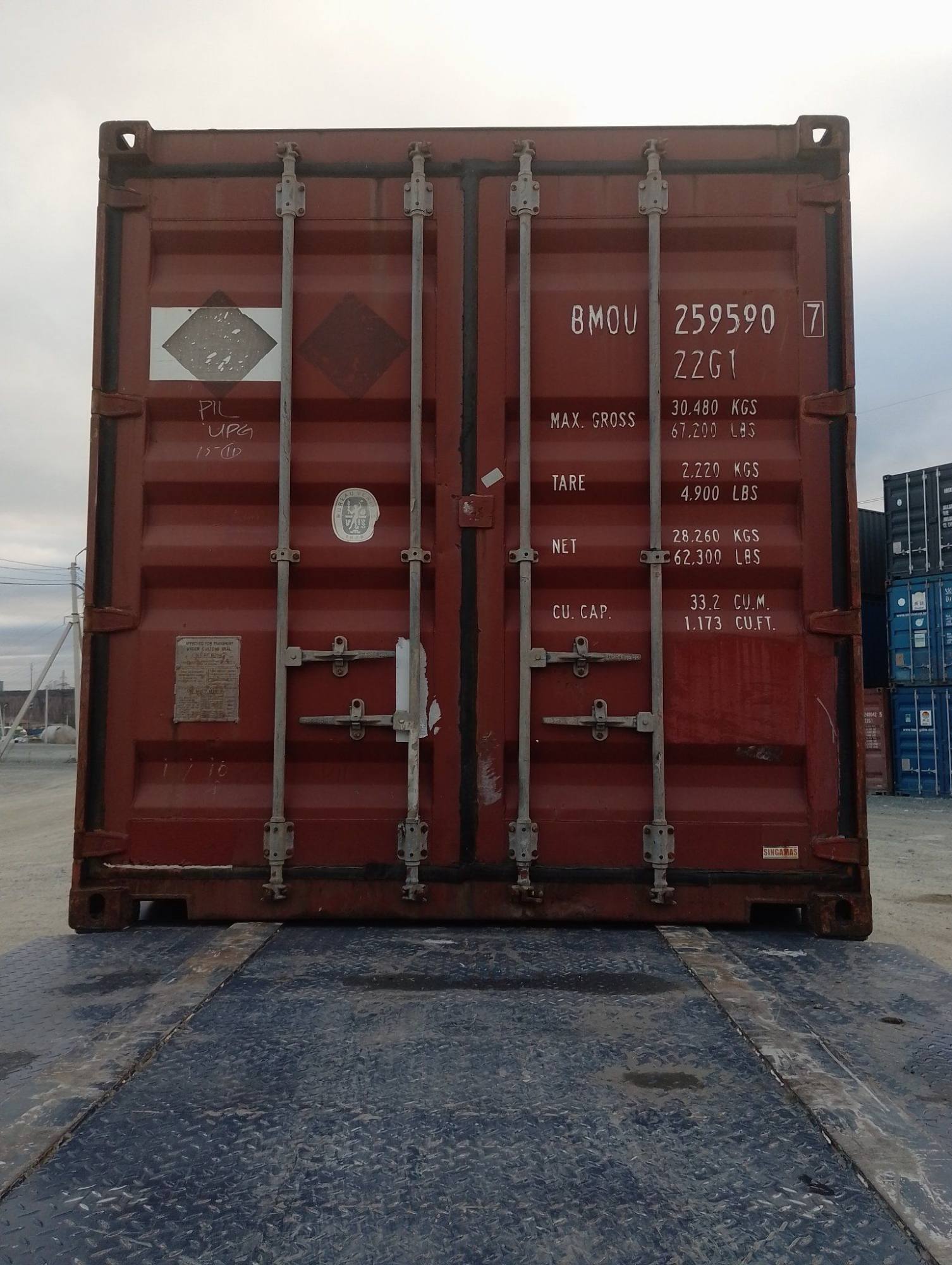 Морской контейнер BMOU2595907