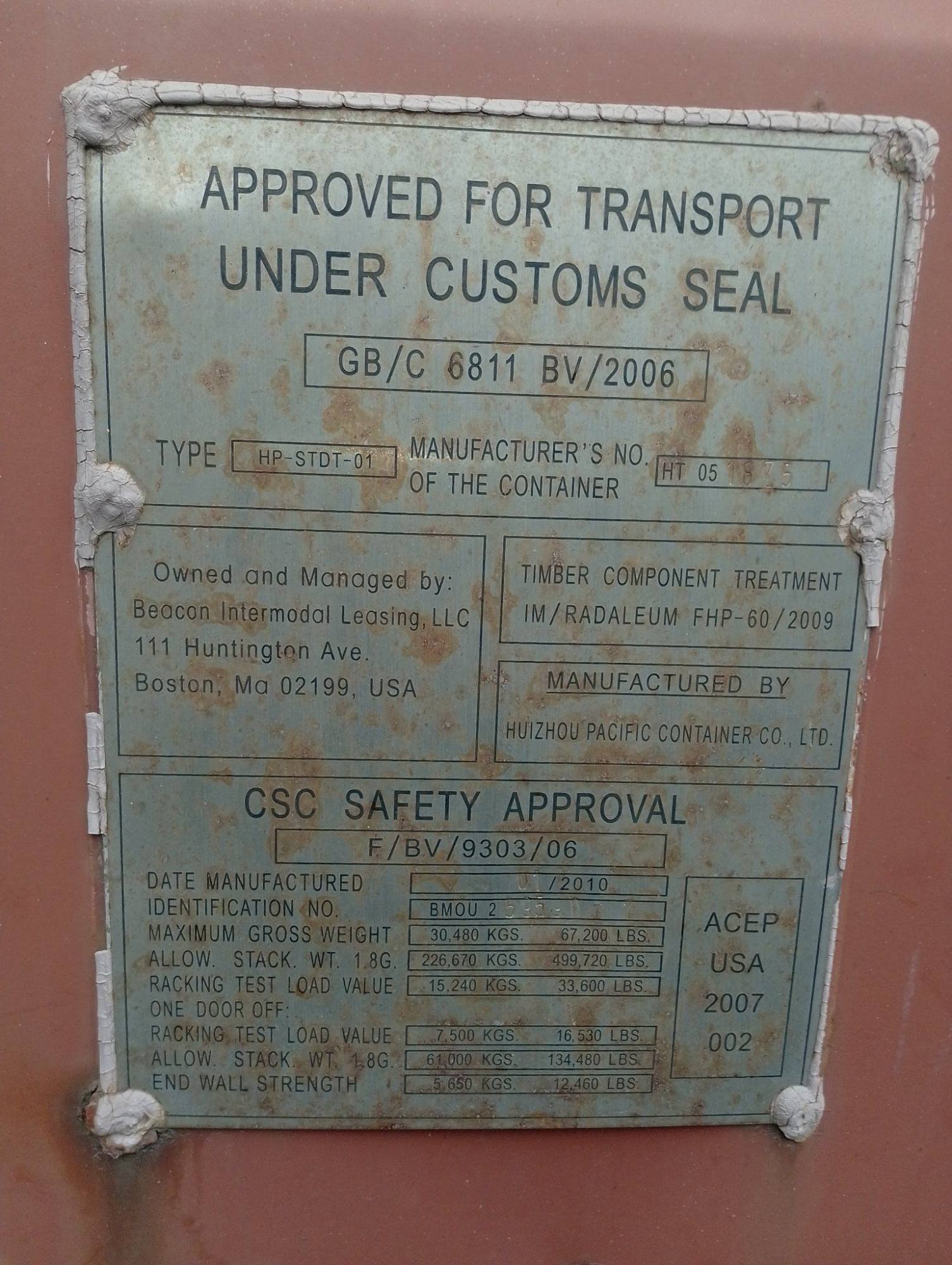 Морской контейнер BMOU2595907