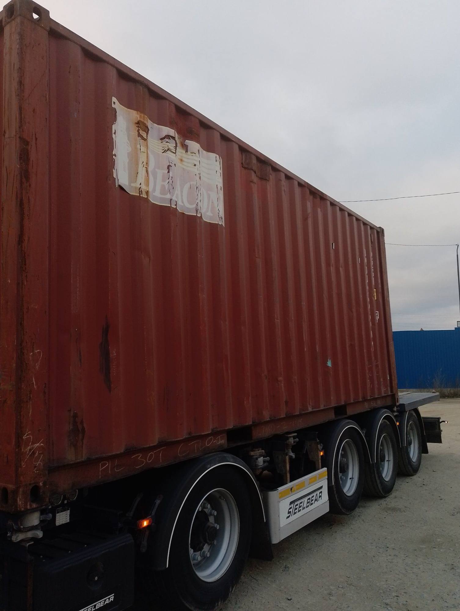 Морской контейнер BMOU2595907