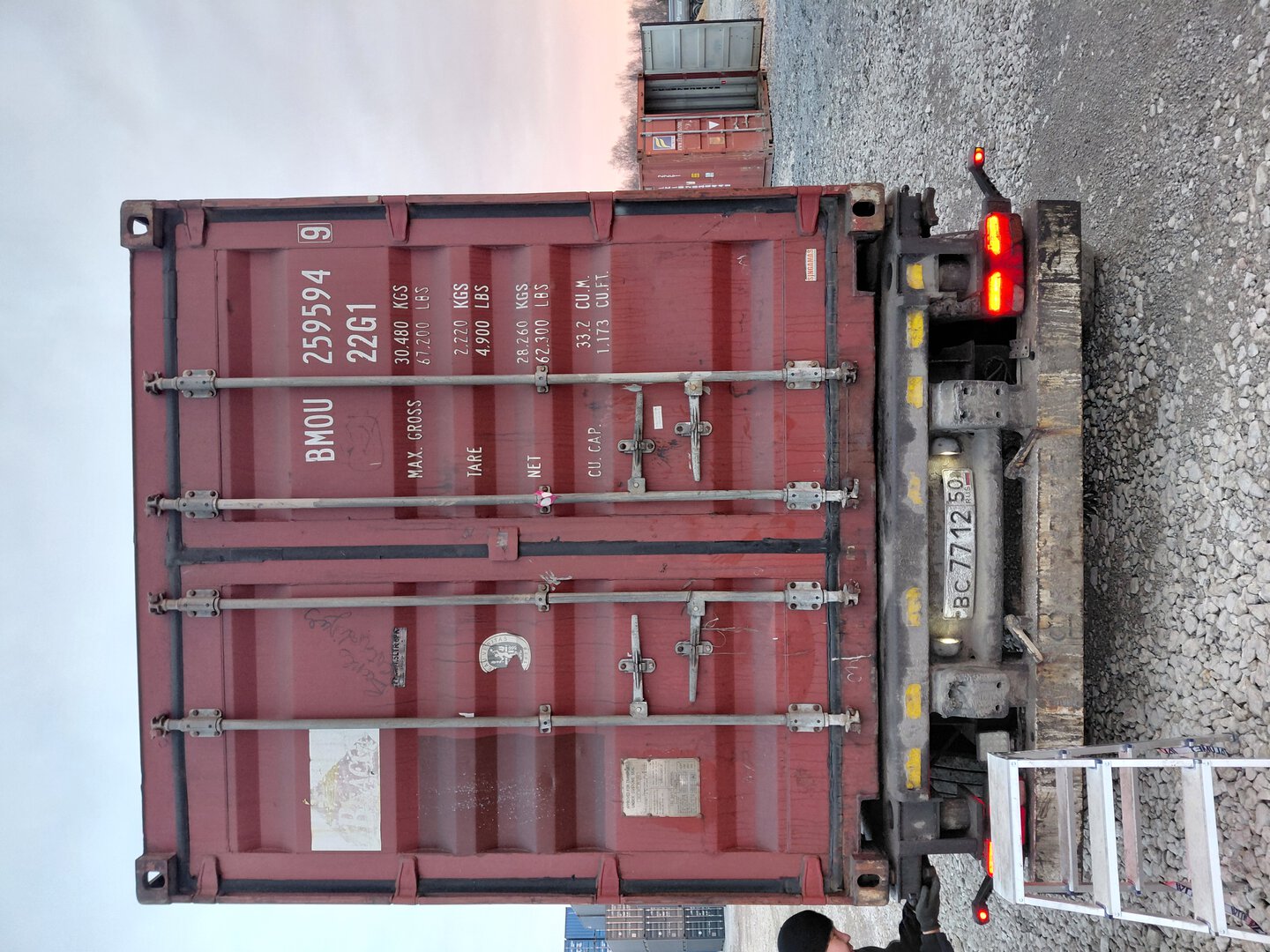 Морской контейнер BMOU2595949