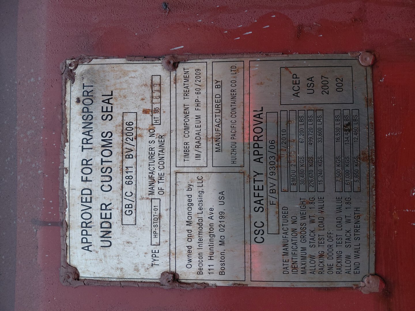 Морской контейнер BMOU2595949