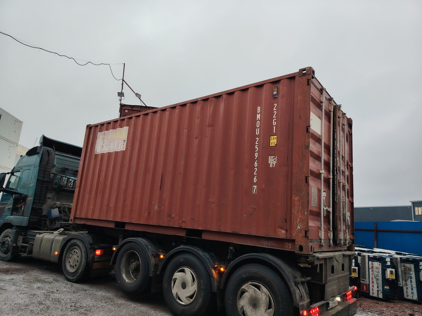 Морской контейнер BMOU2596267
