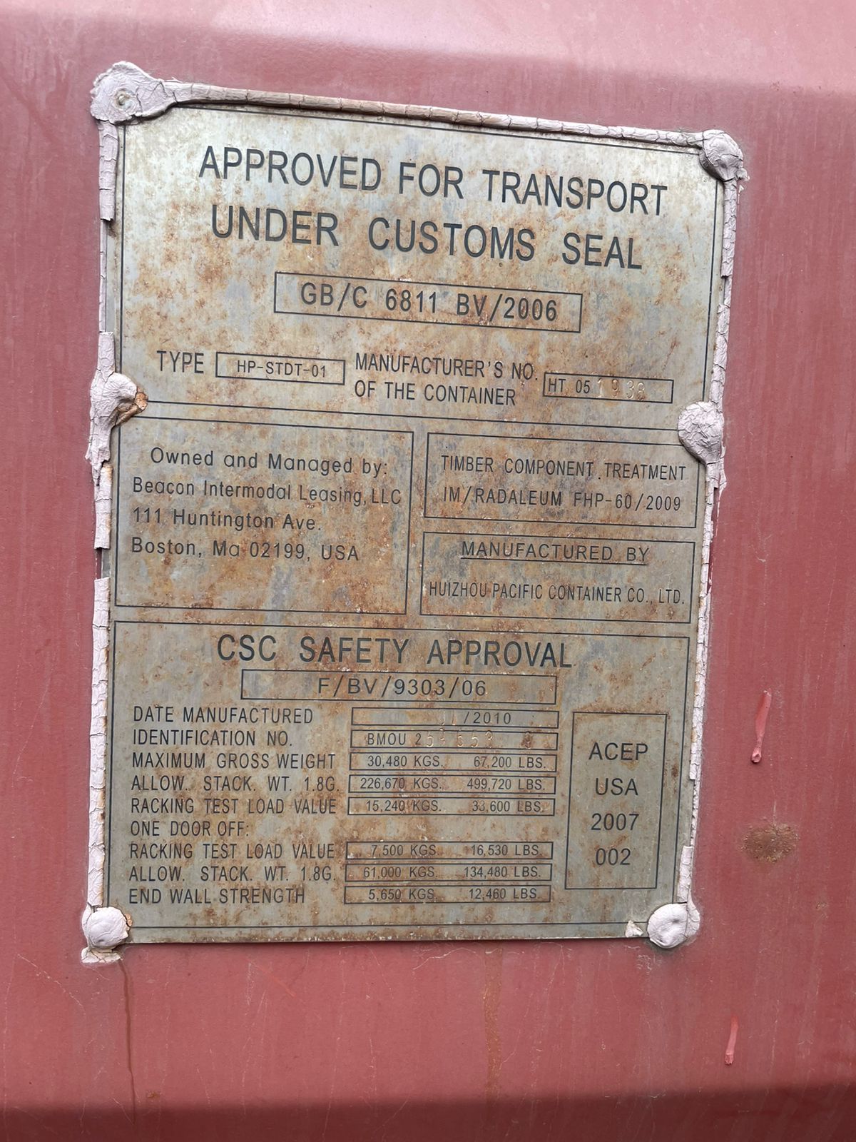 Морской контейнер BMOU2596539