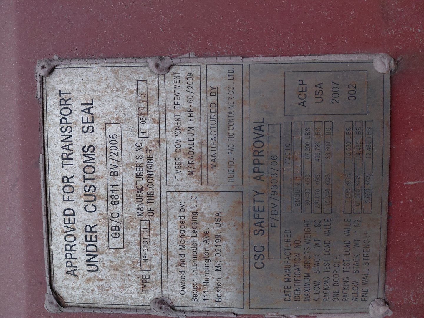 Морской контейнер BMOU2596884