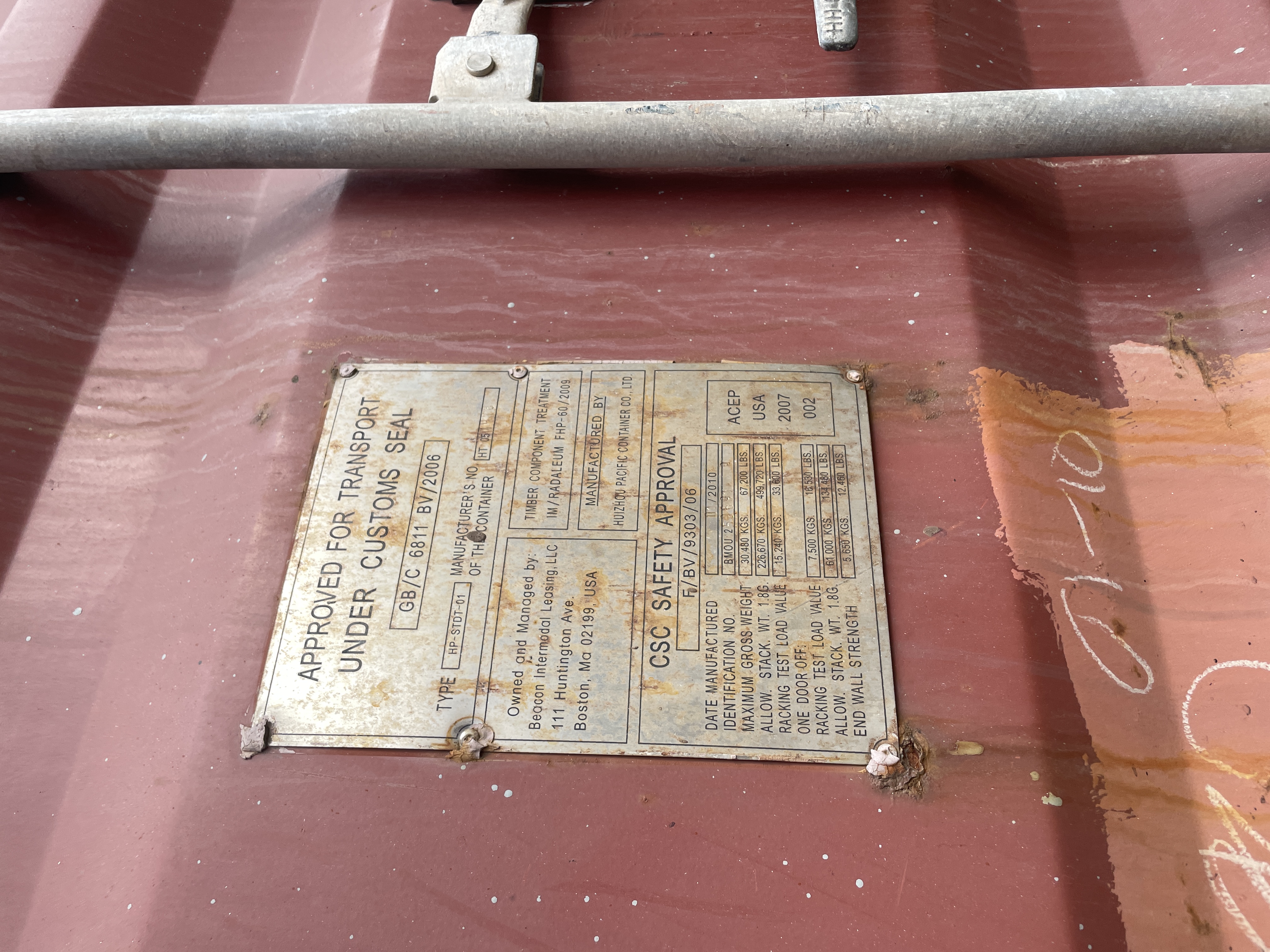 Морской контейнер BMOU2596919