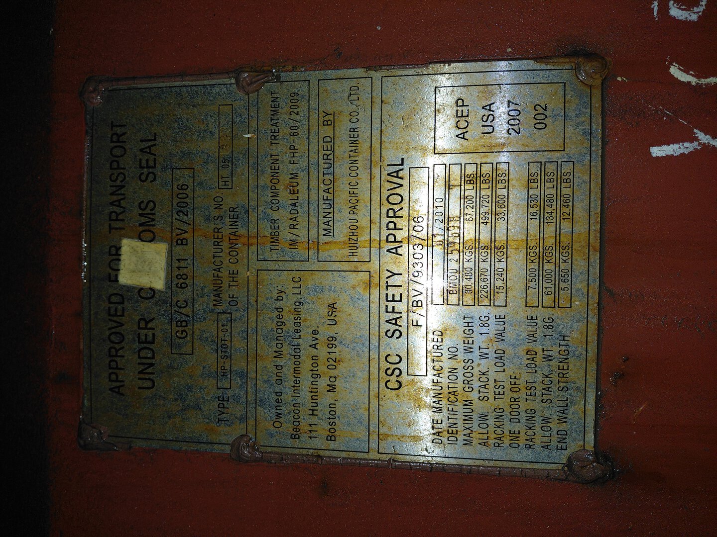 Морской контейнер BMOU2596987