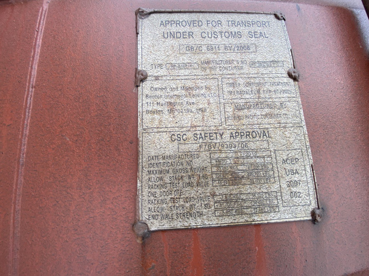 Морской контейнер BMOU2597643