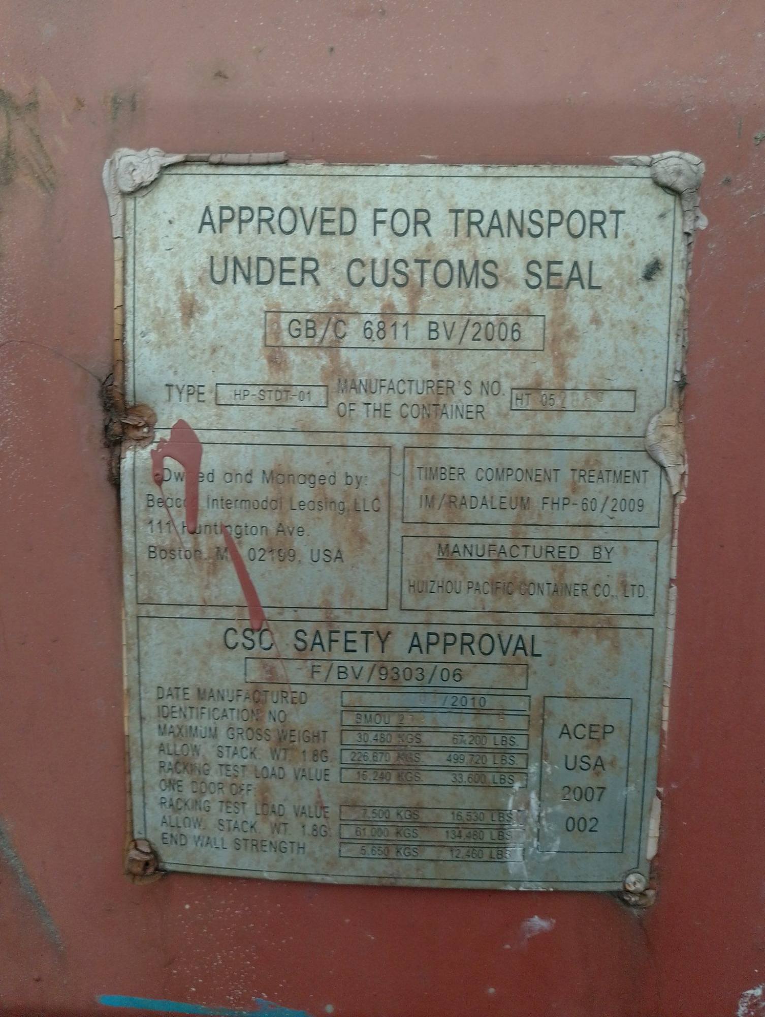 Морской контейнер BMOU2597746