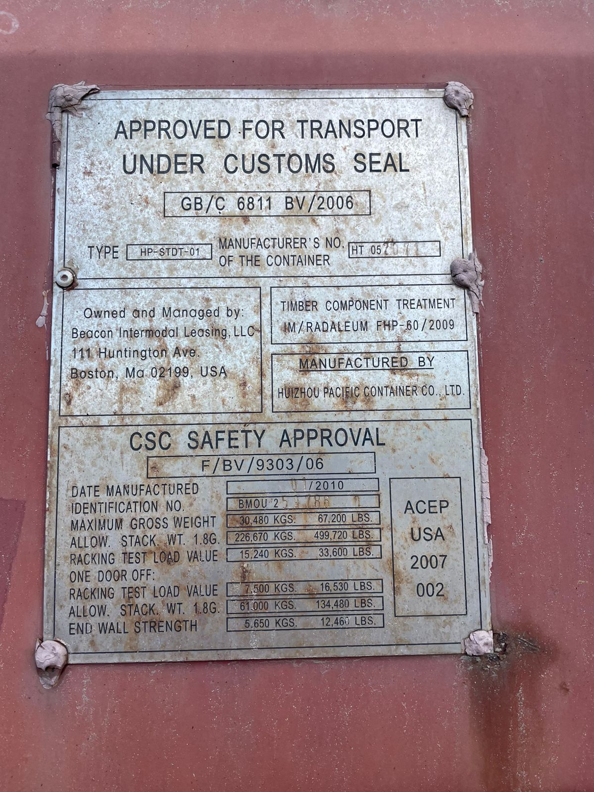 Морской контейнер BMOU2597860