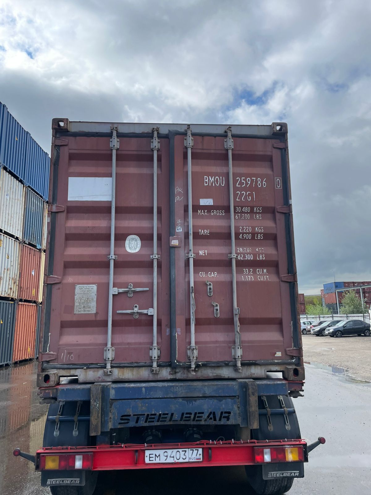 Морской контейнер BMOU2597860