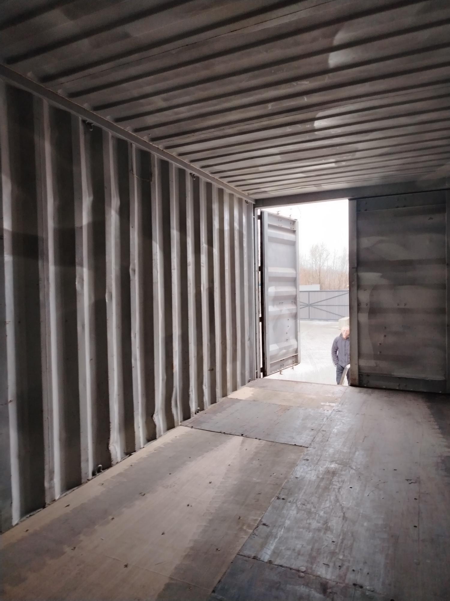 Морской контейнер BMOU2598090