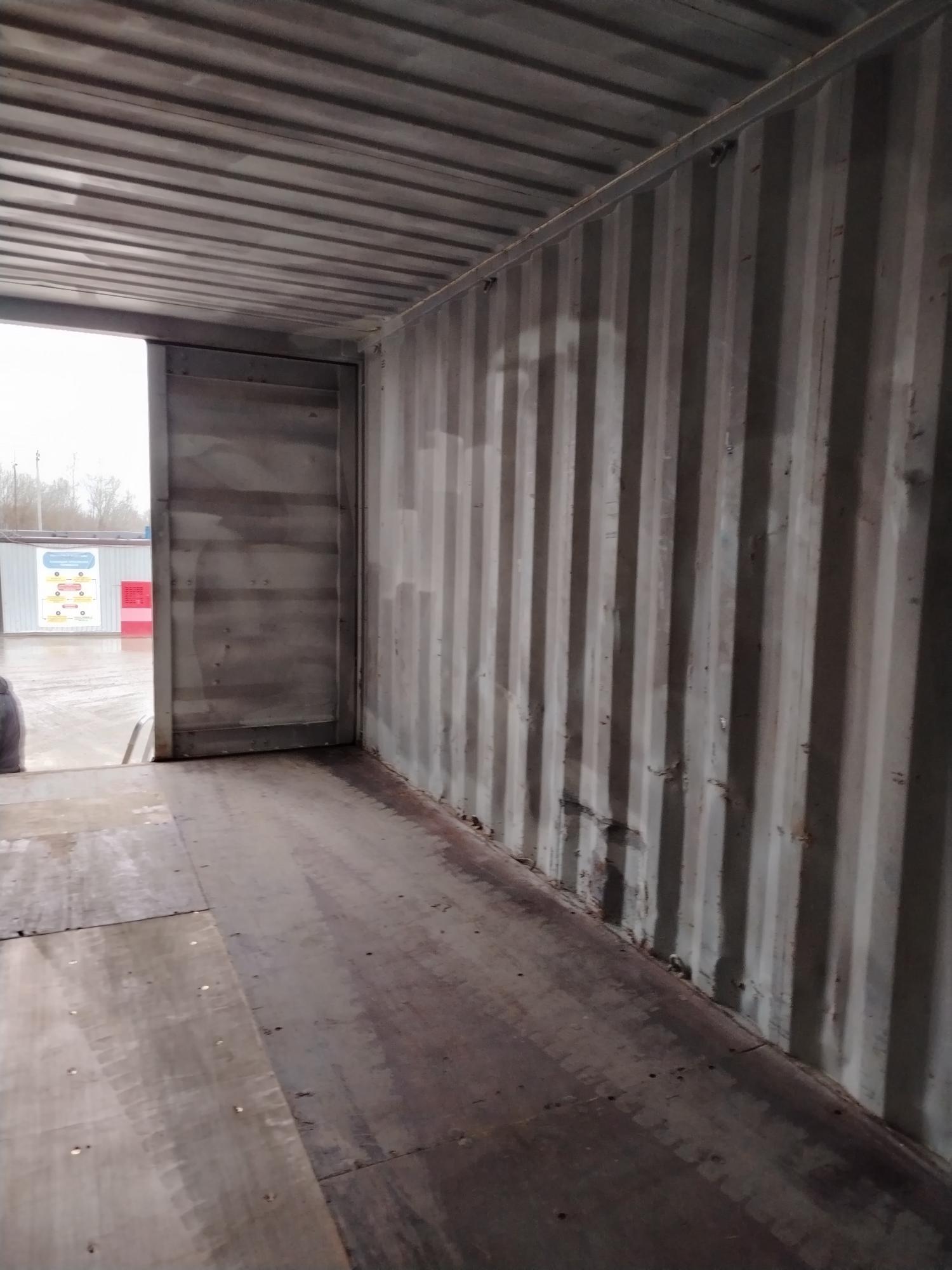 Морской контейнер BMOU2598090