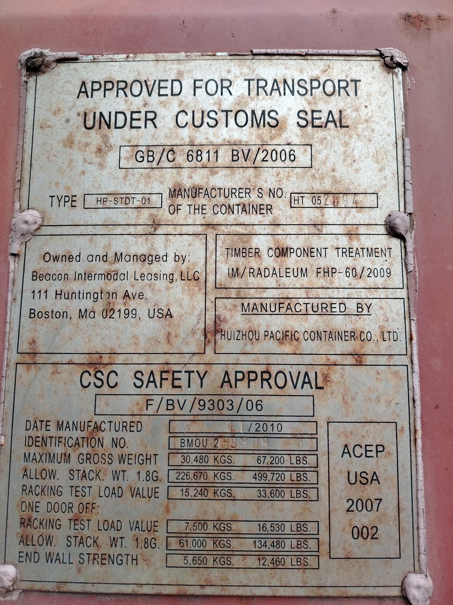 Морской контейнер BMOU2598090