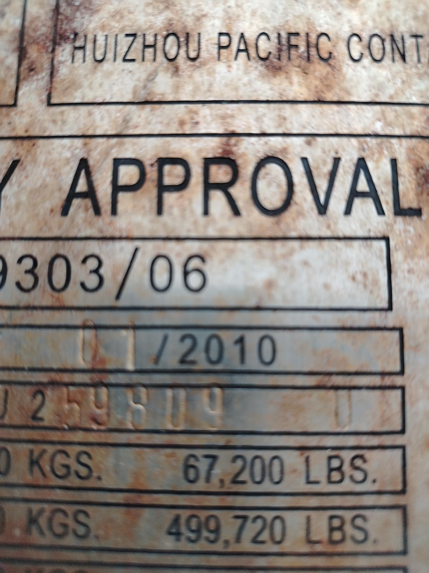 Морской контейнер BMOU2598090