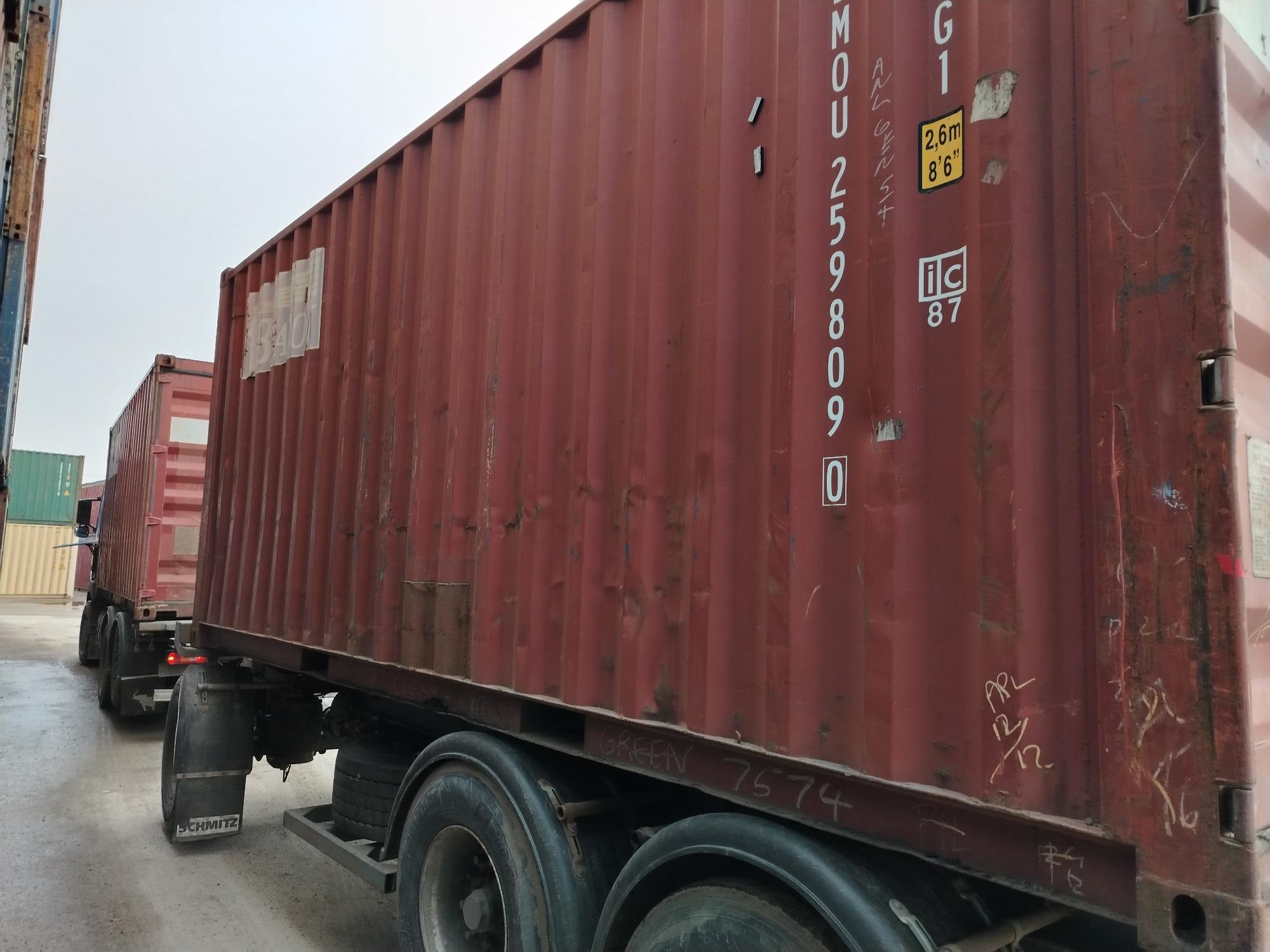 Морской контейнер BMOU2598090