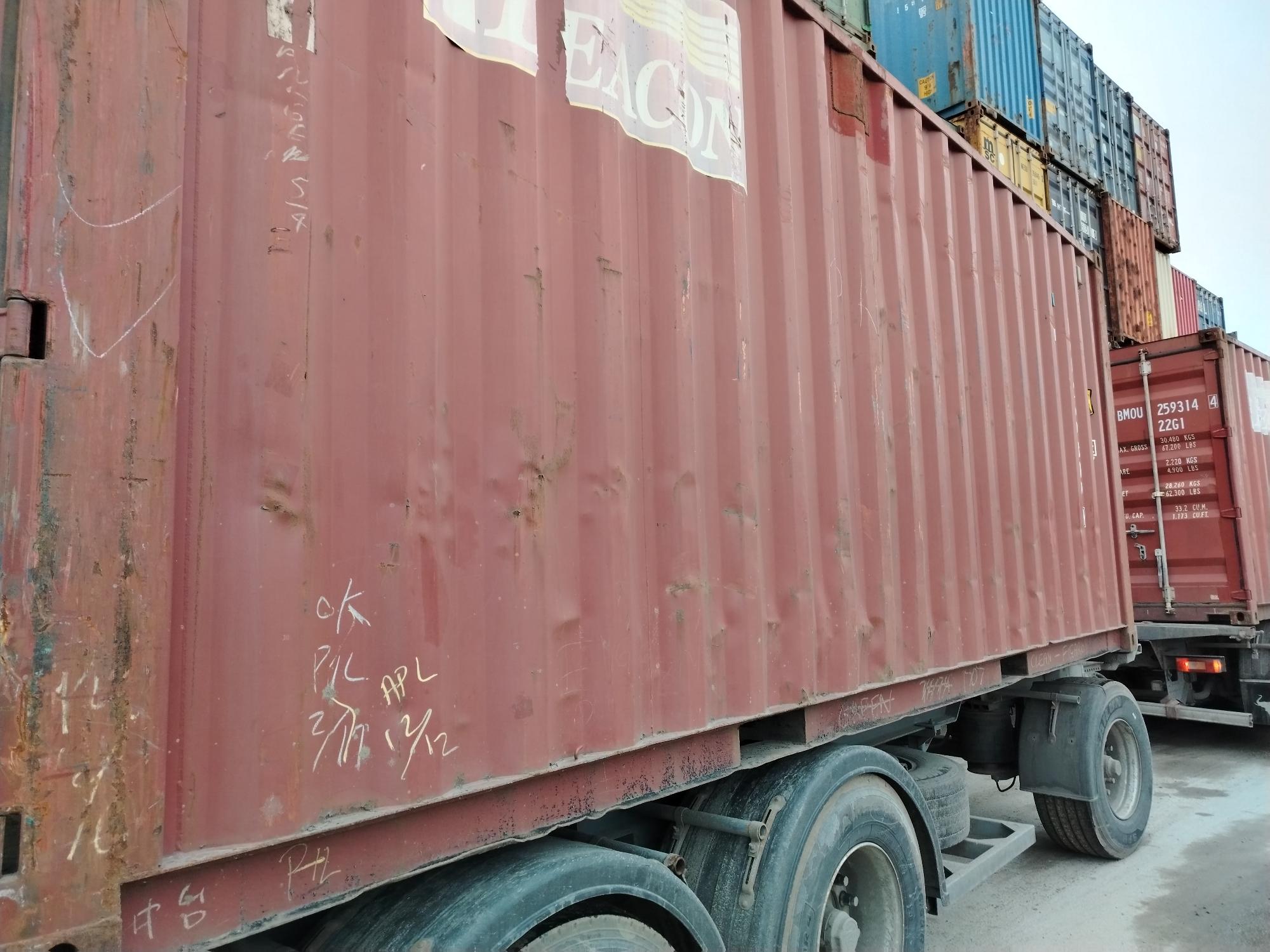 Морской контейнер BMOU2598090