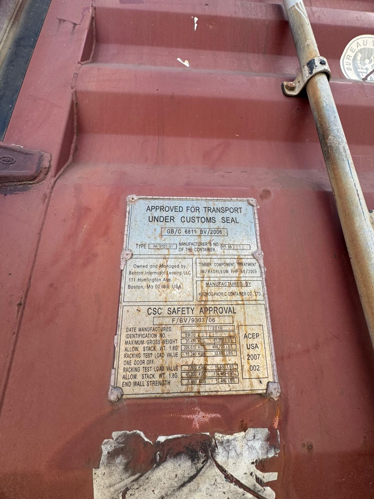 Морской контейнер BMOU2598260