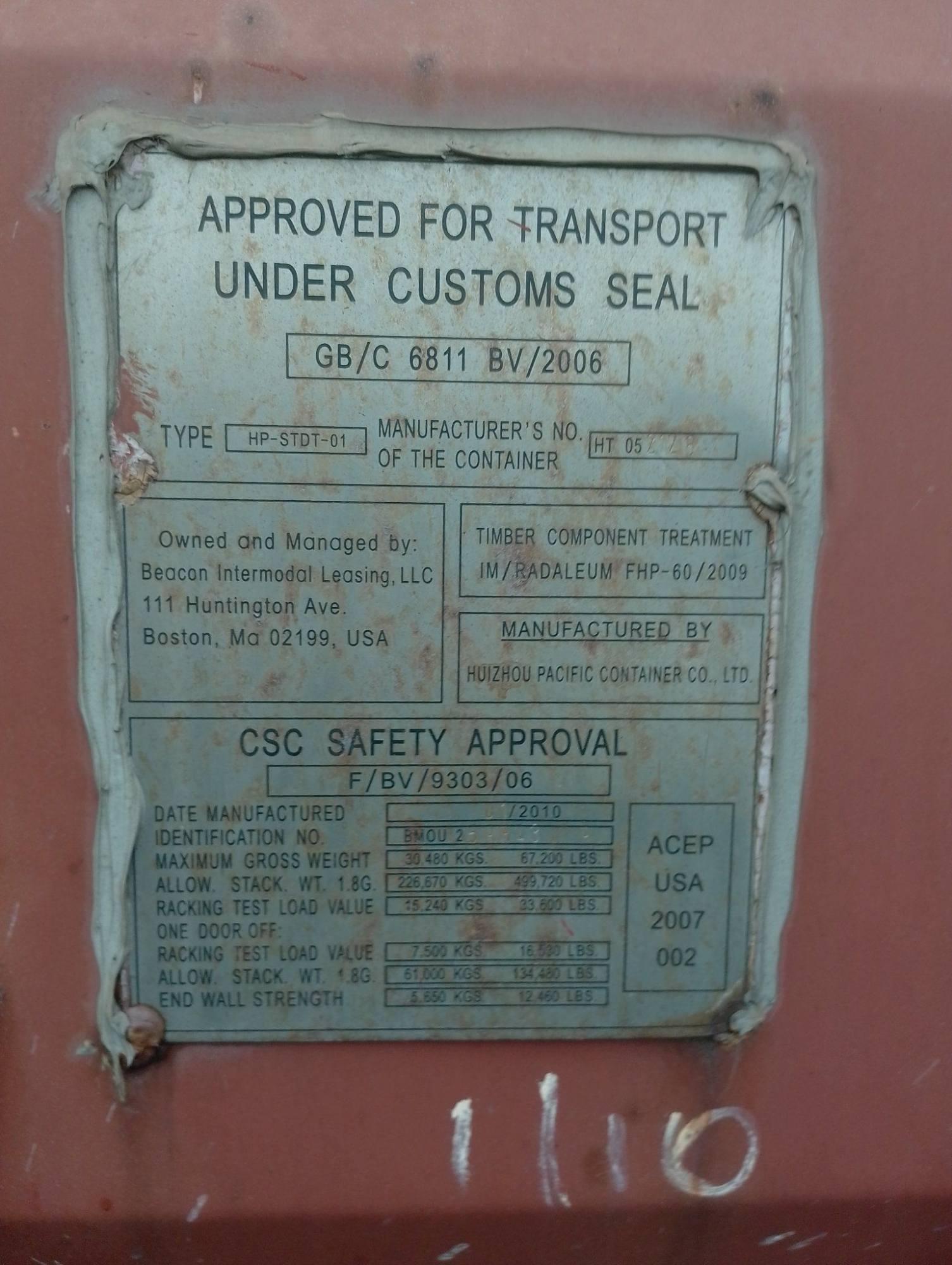 Морской контейнер BMOU2598439