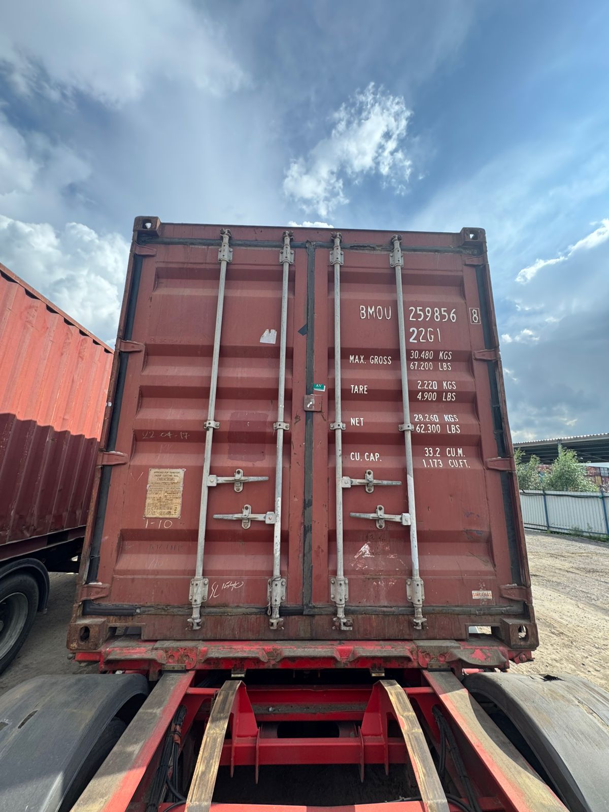 Морской контейнер BMOU2598568