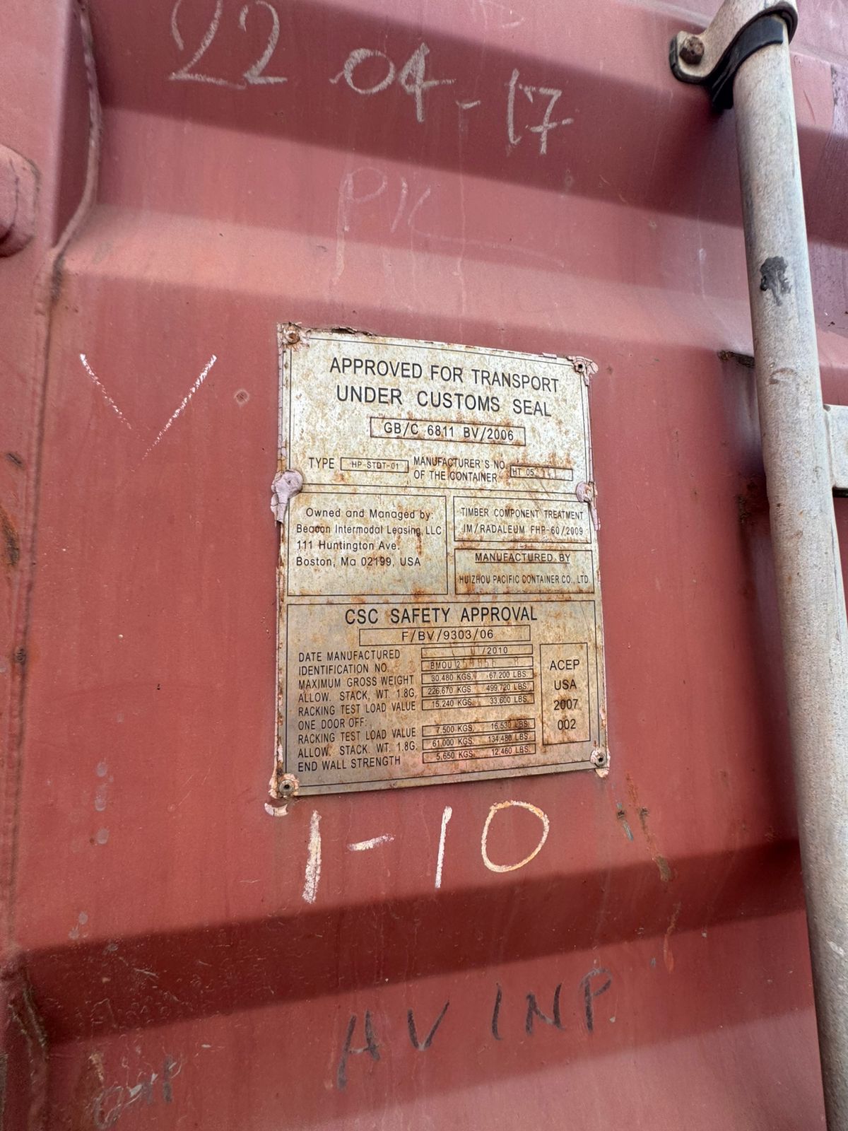 Морской контейнер BMOU2598568