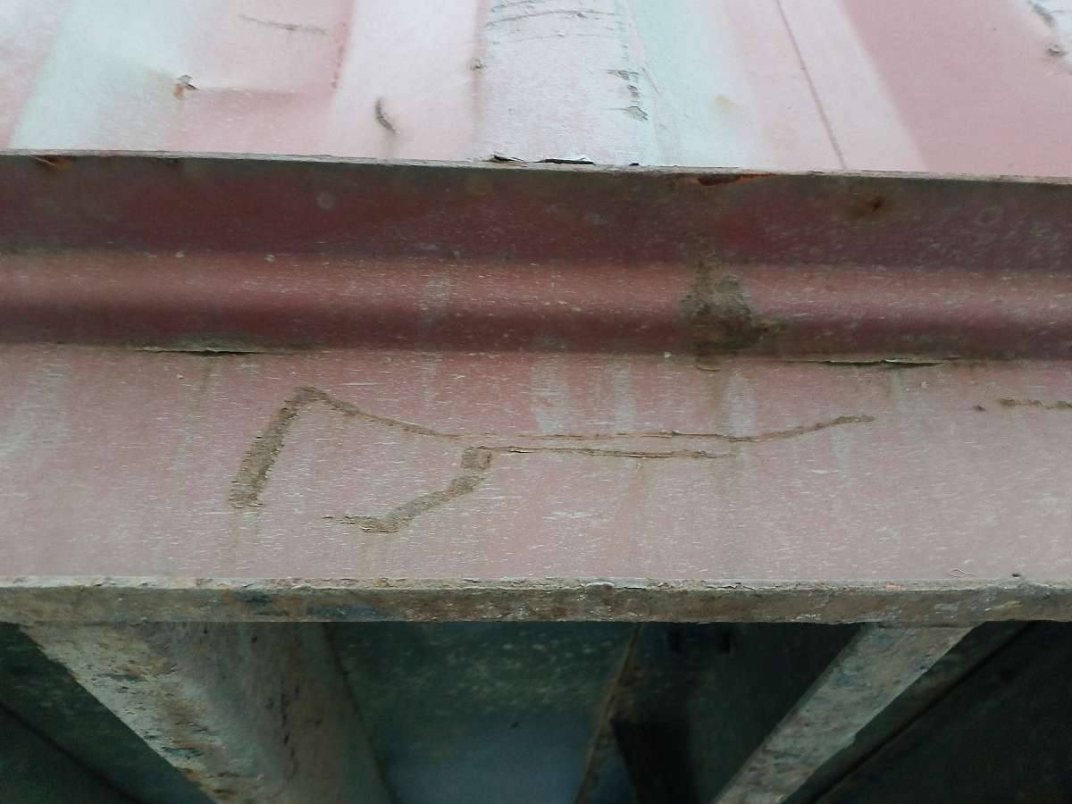 Морской контейнер BMOU2599008