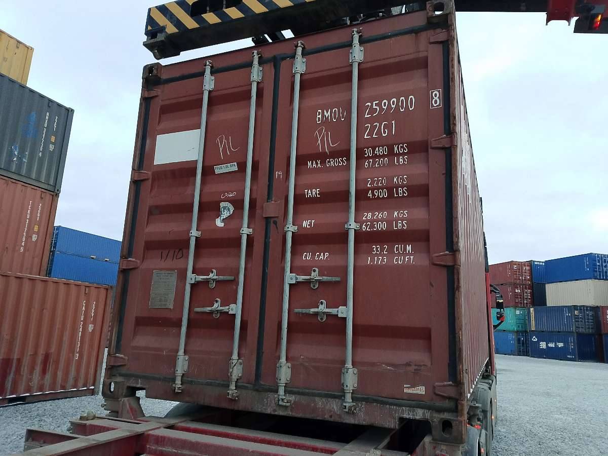 Морской контейнер BMOU2599008
