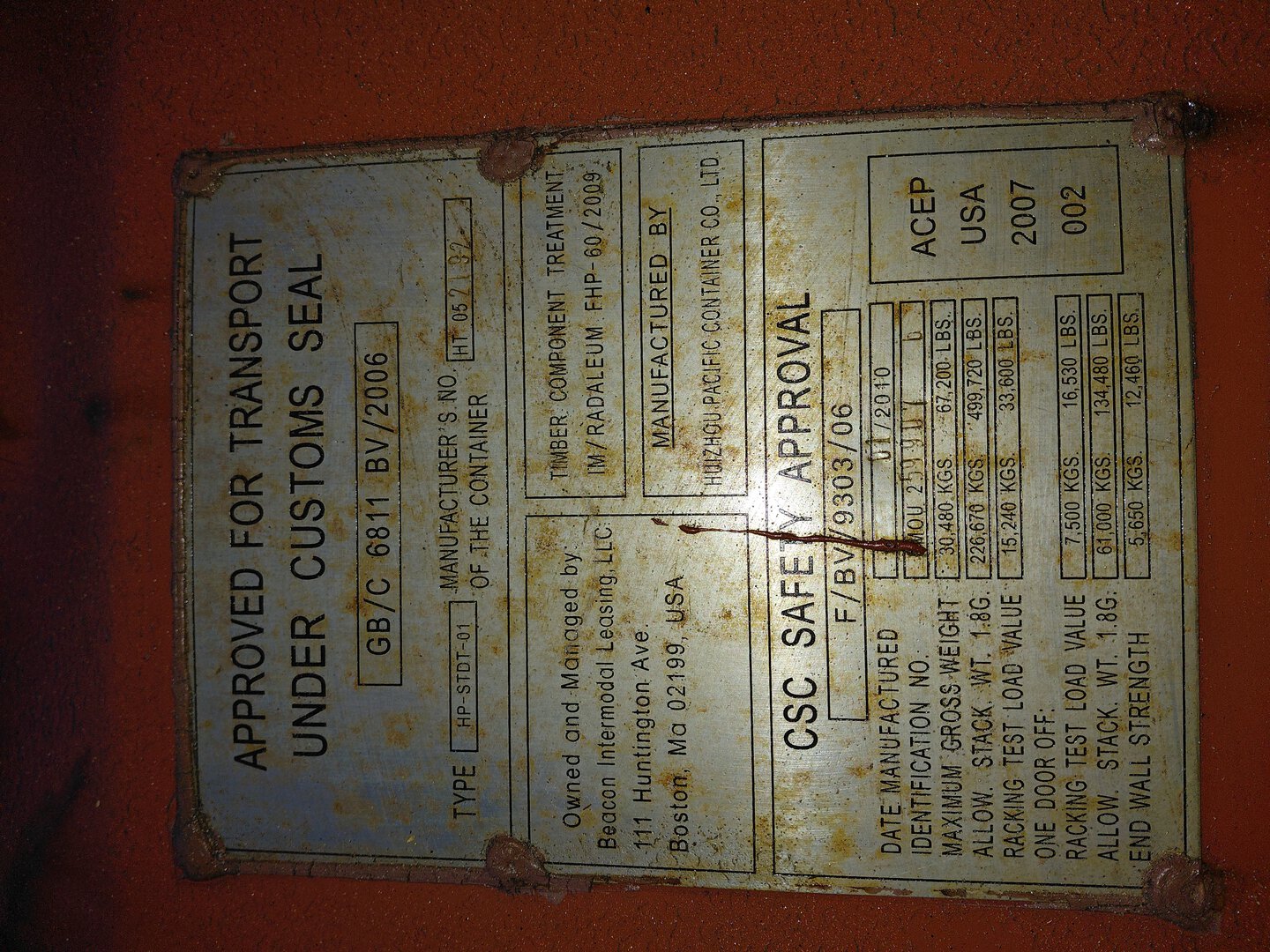 Морской контейнер BMOU2599076