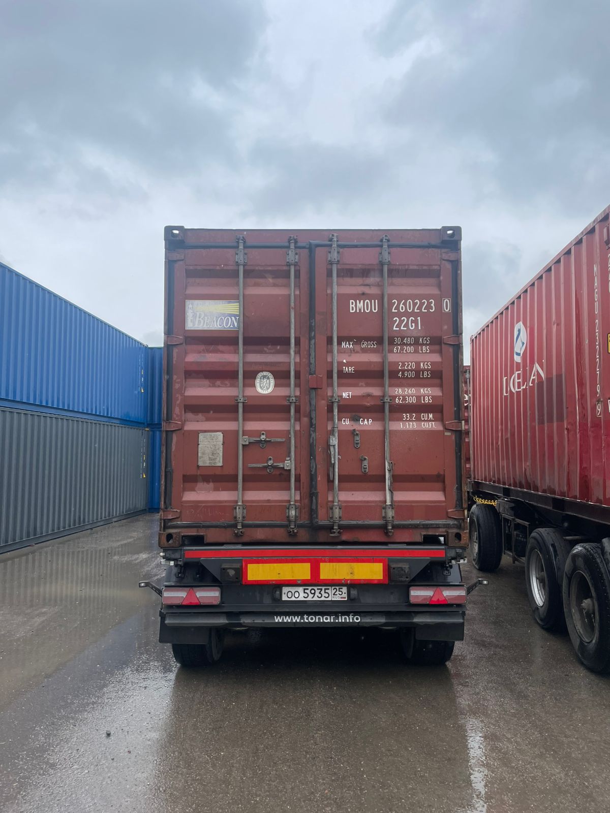 Морской контейнер BMOU2602230