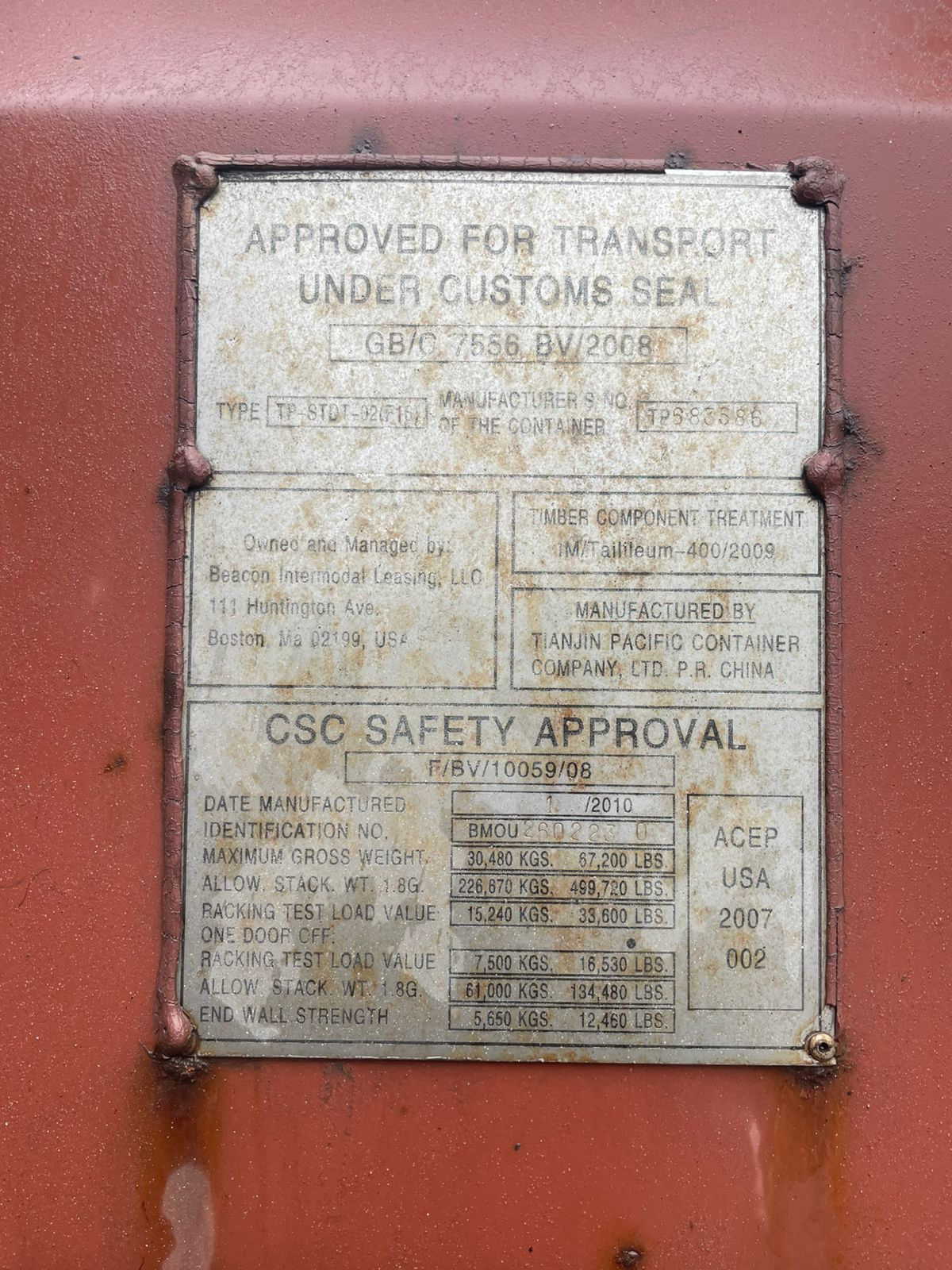 Морской контейнер BMOU2602230