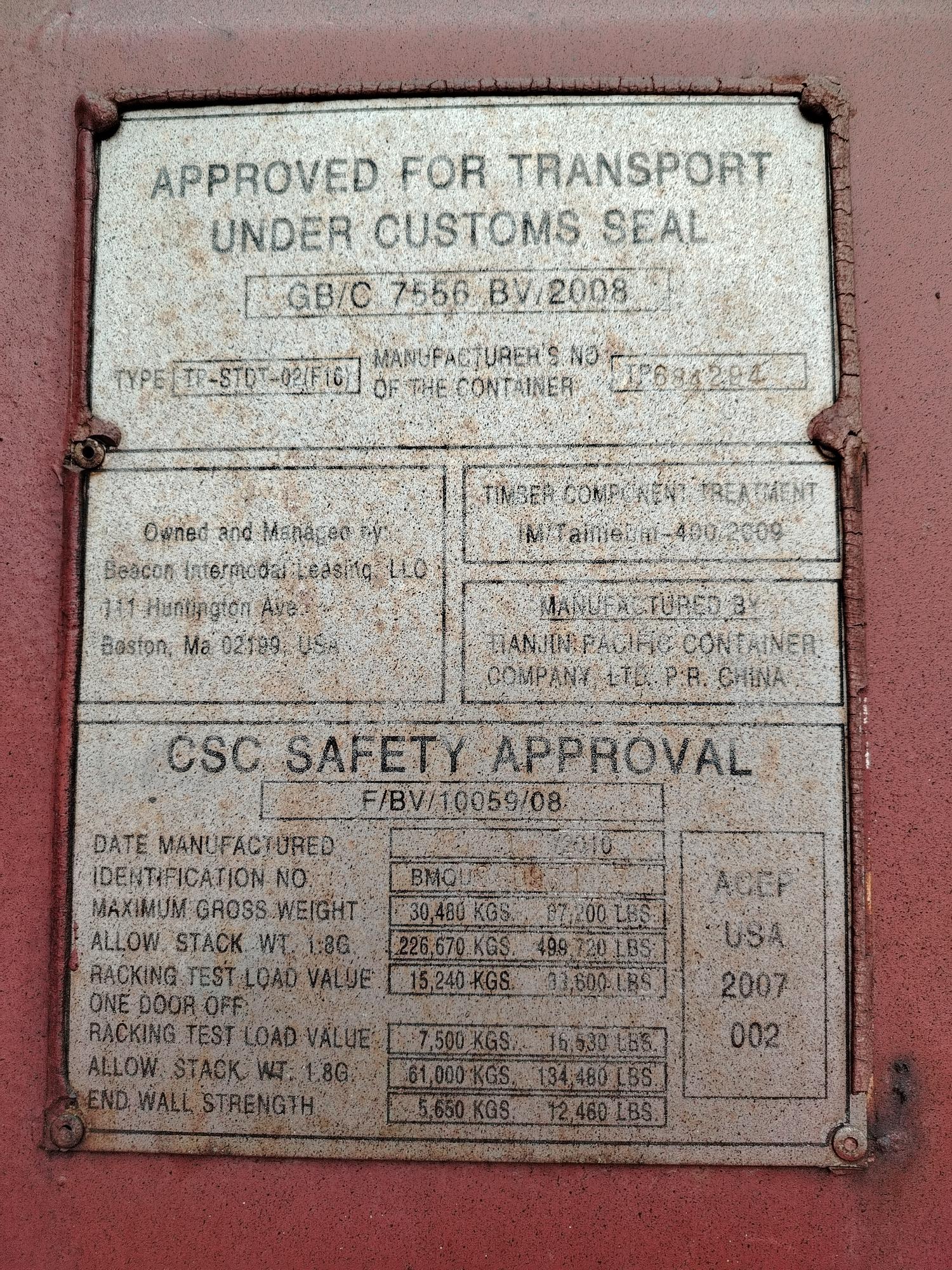 Морской контейнер BMOU2609317