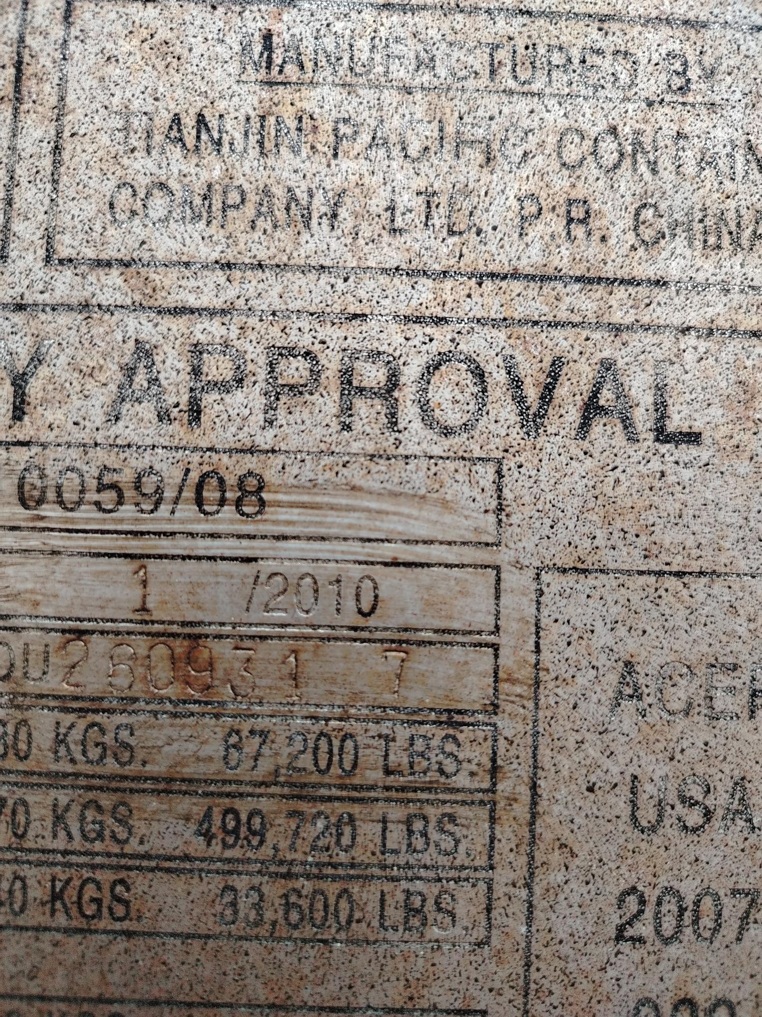 Морской контейнер BMOU2609317