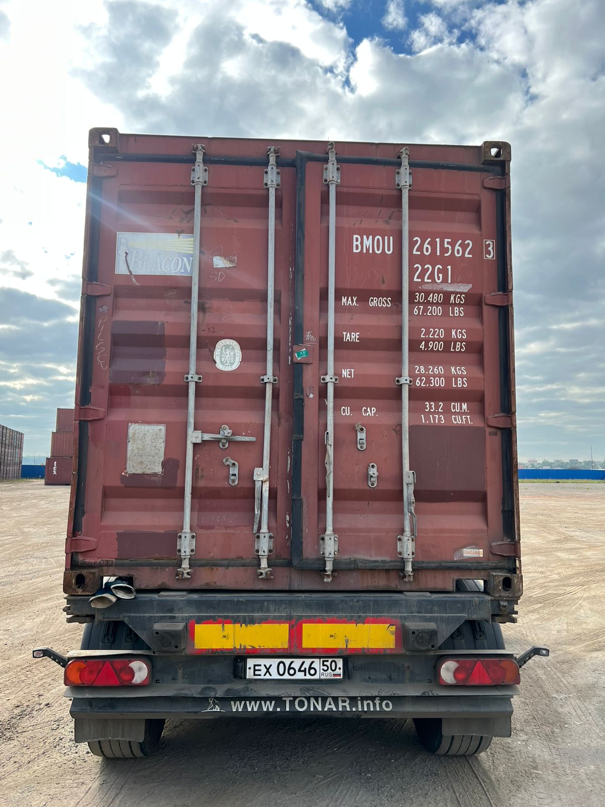 Морской контейнер BMOU2615623