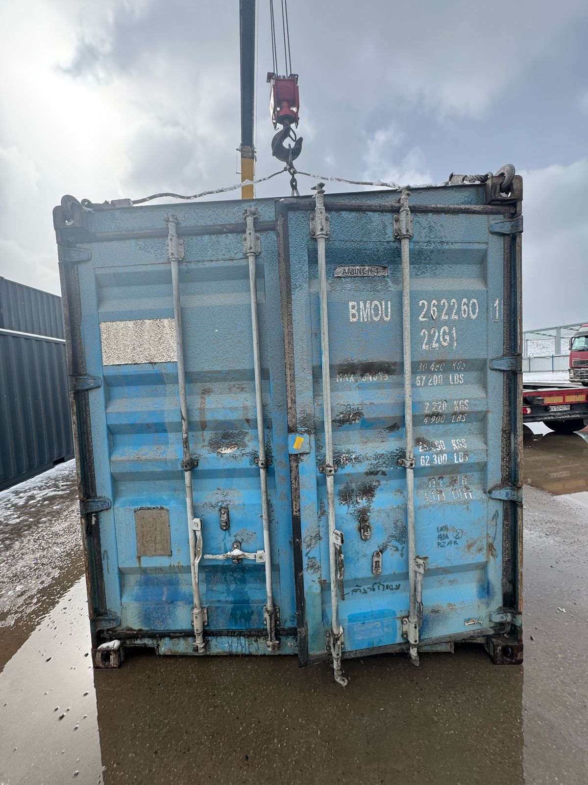 Морской контейнер BMOU2622601