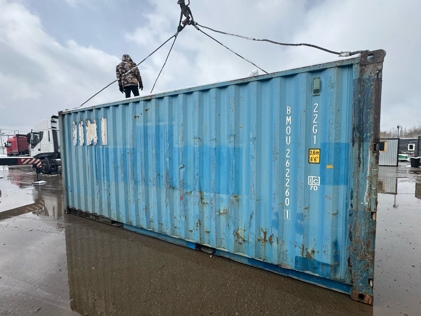 Морской контейнер BMOU2622601