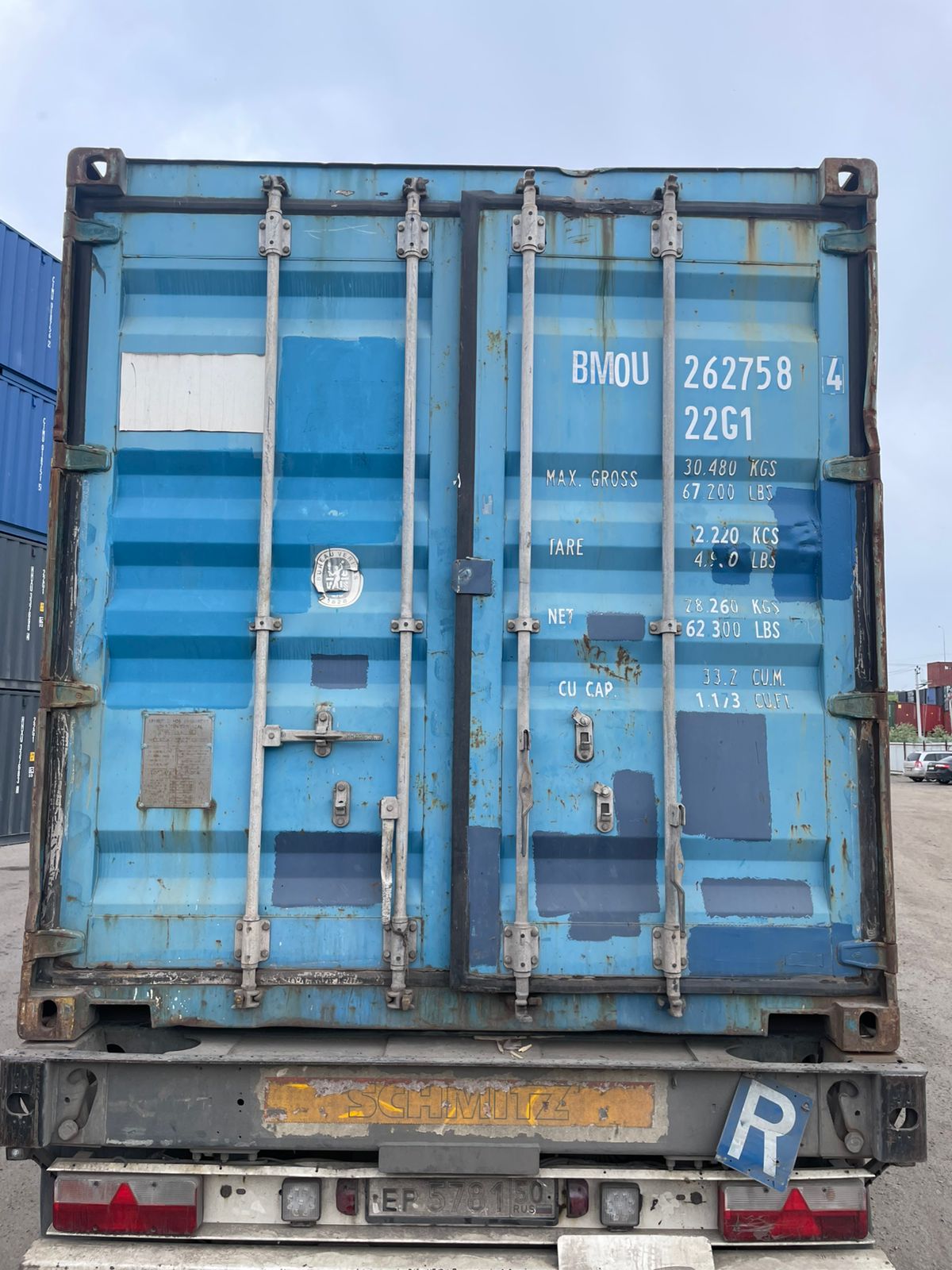 Морской контейнер BMOU2627584