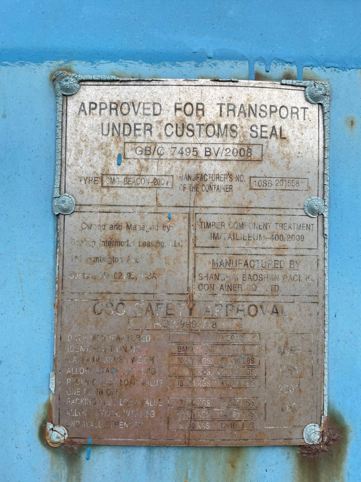 Морской контейнер BMOU2627584