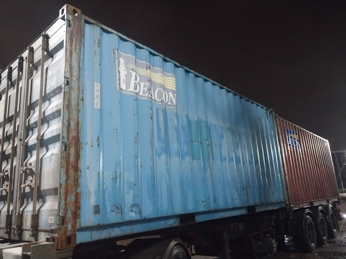 Морской контейнер BMOU2640441