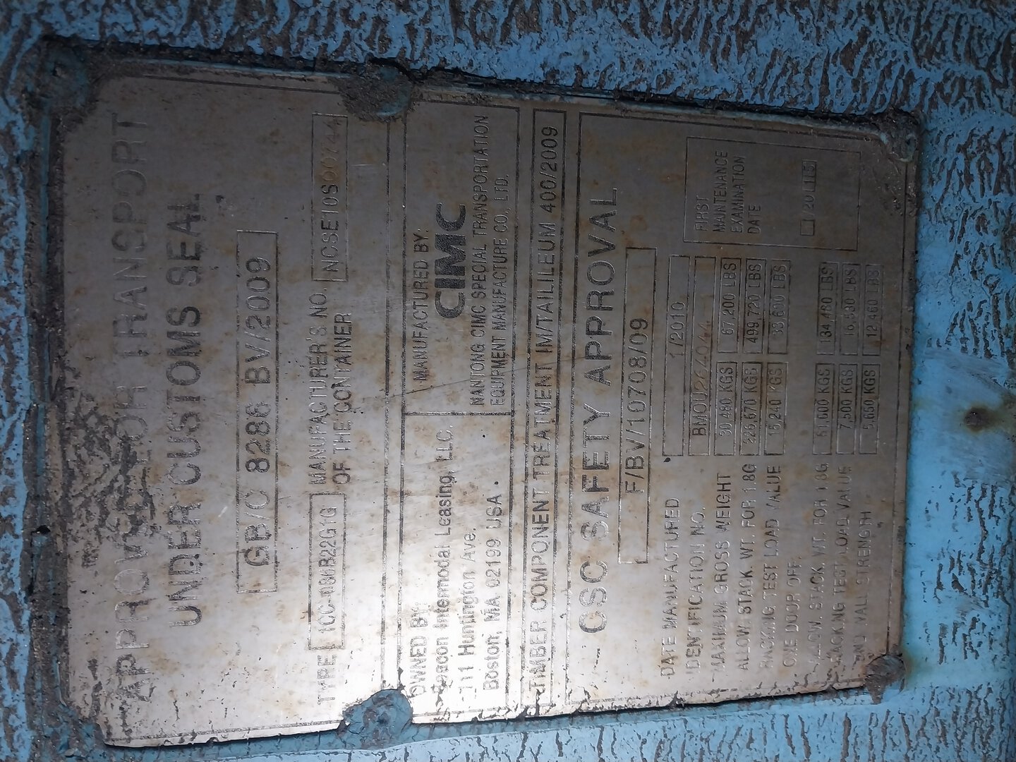 Морской контейнер BMOU2640441