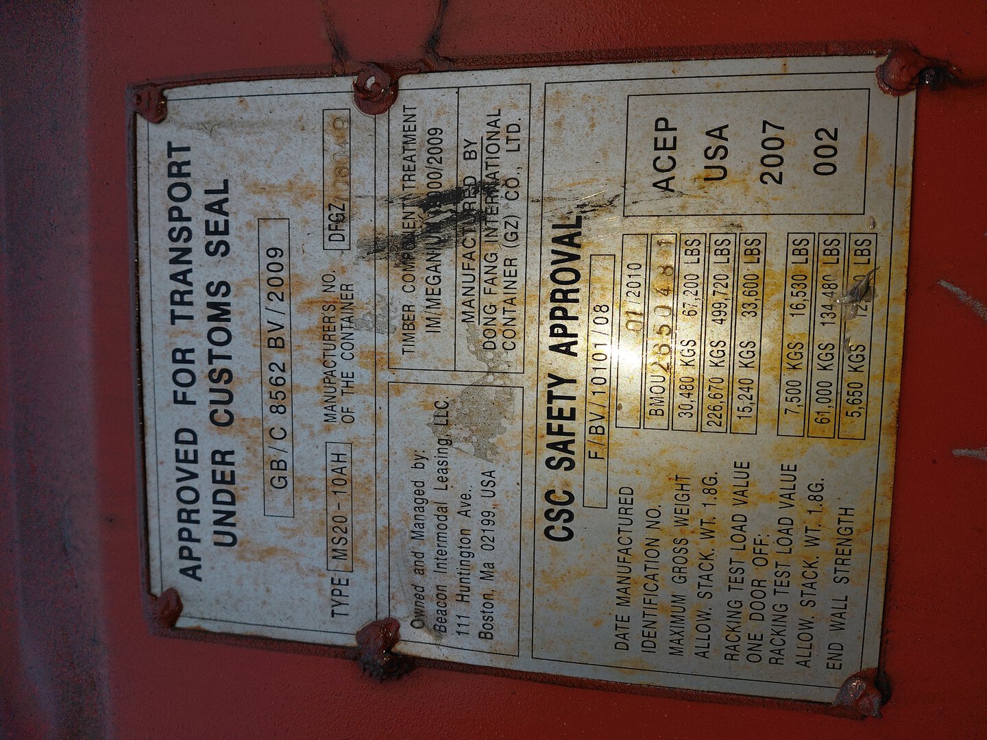 Морской контейнер BMOU2650481