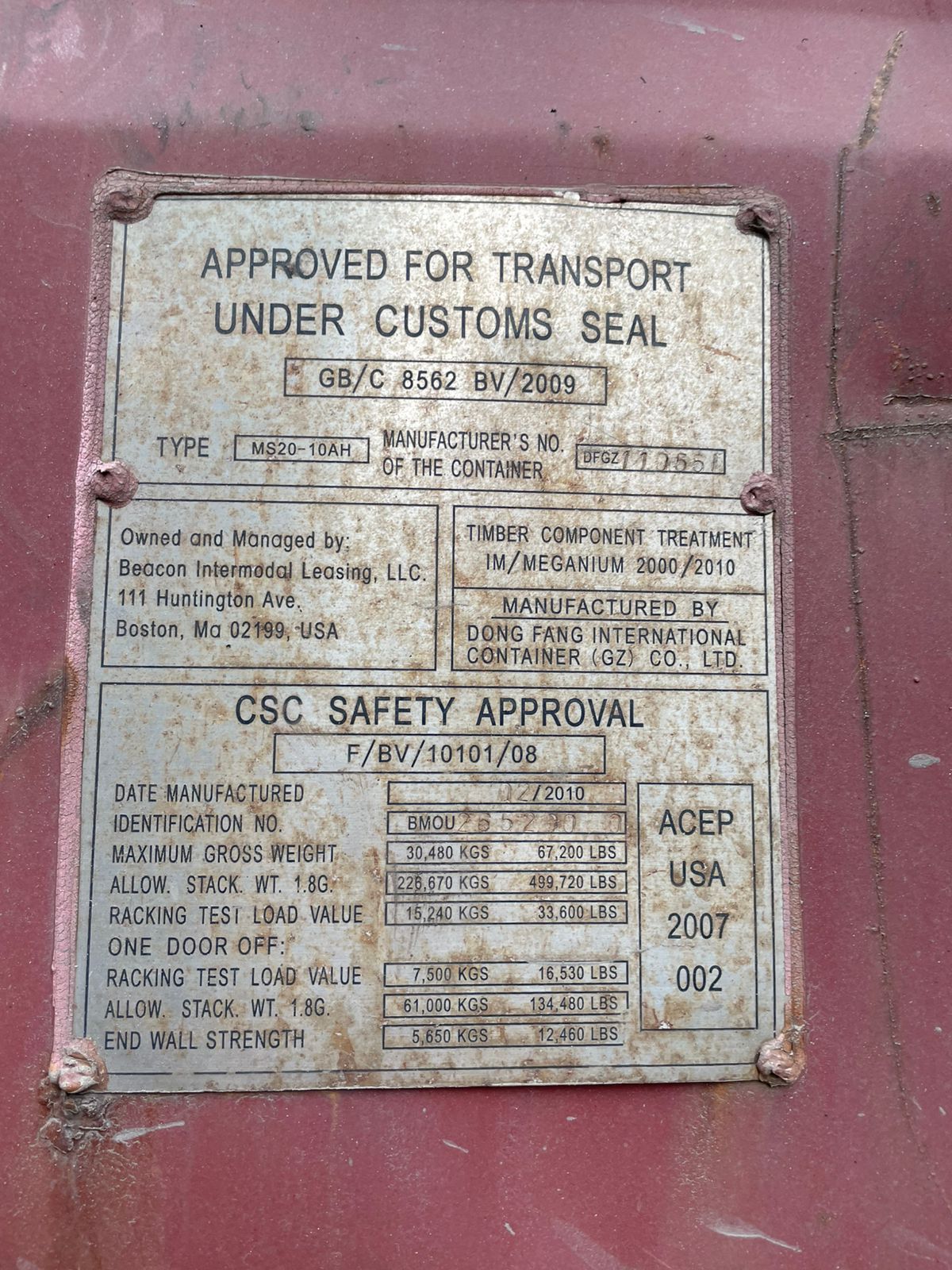 Морской контейнер BMOU2652000