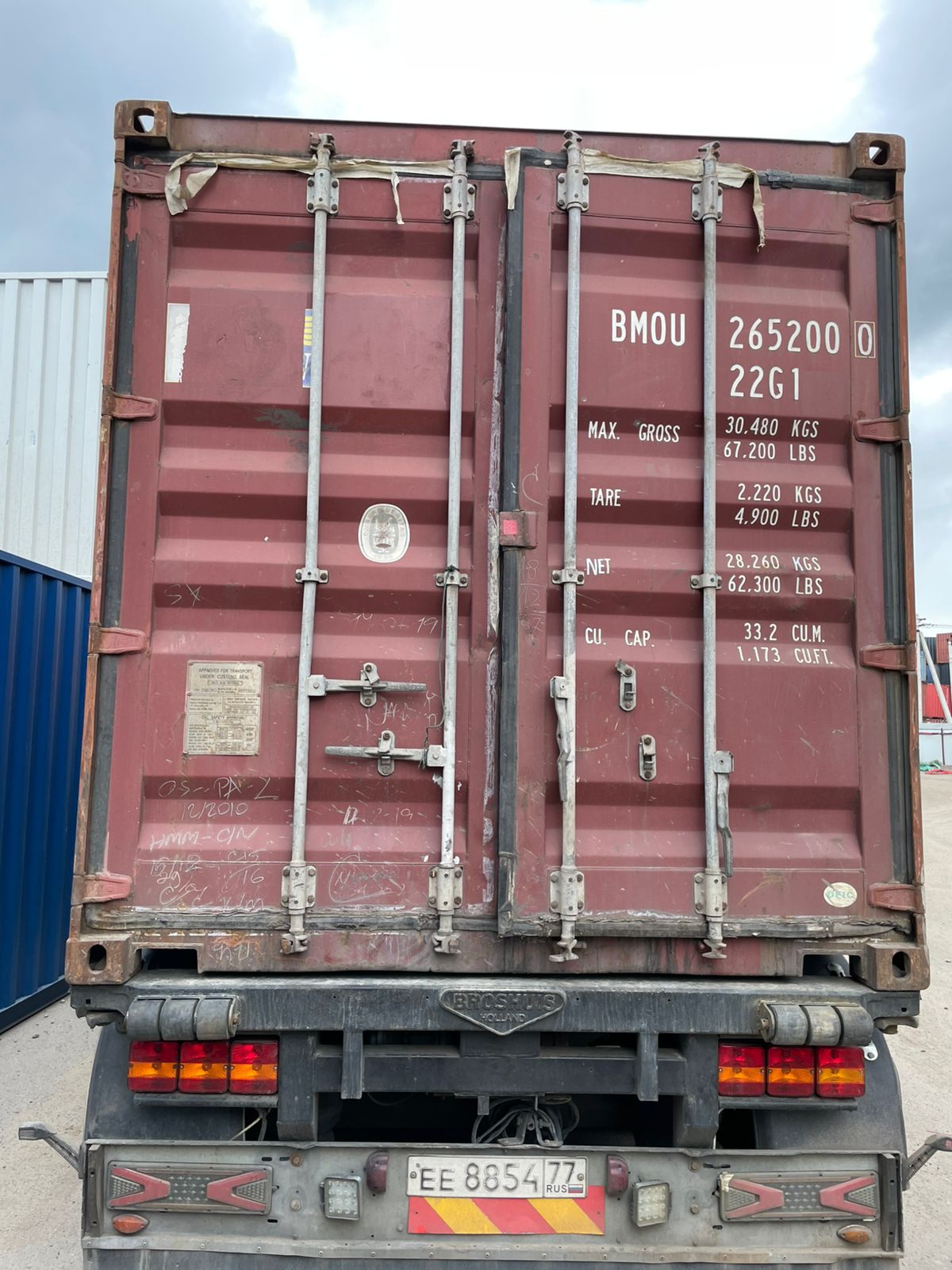 Морской контейнер BMOU2652000