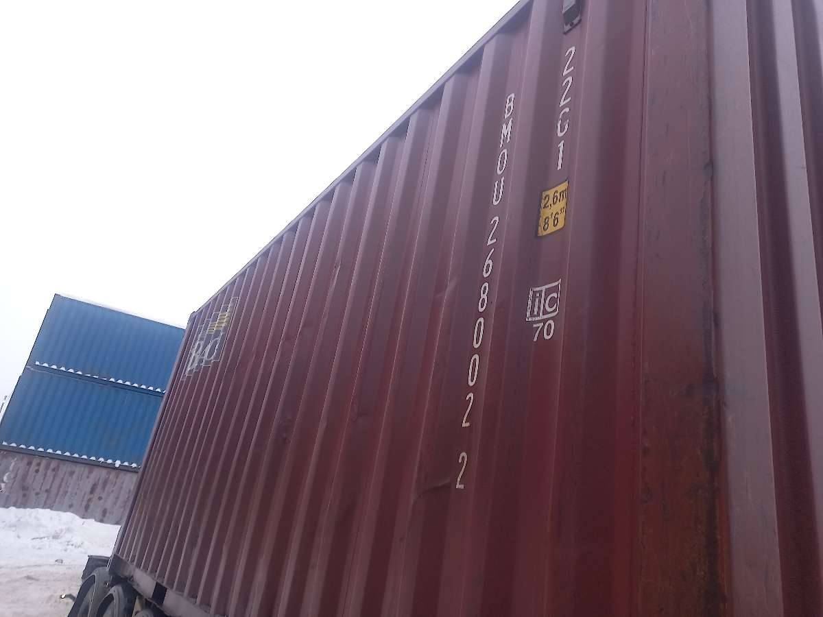 Морской контейнер BMOU2680022